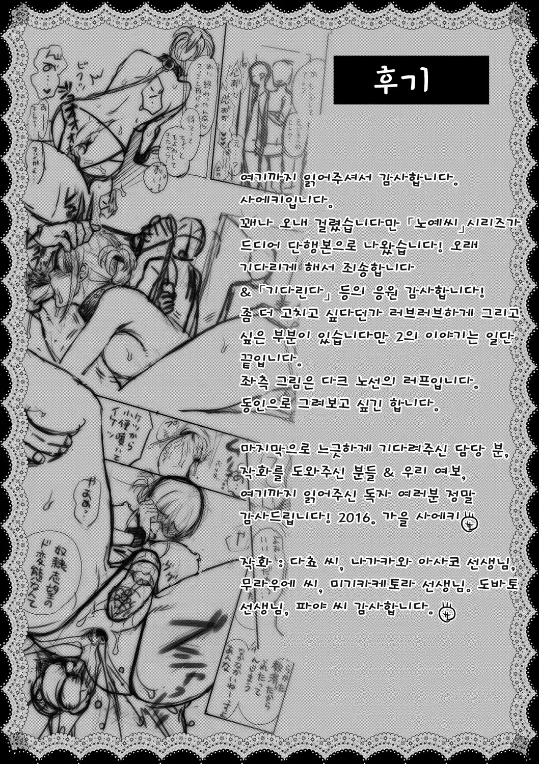 Content 1104732 - 224 페이지