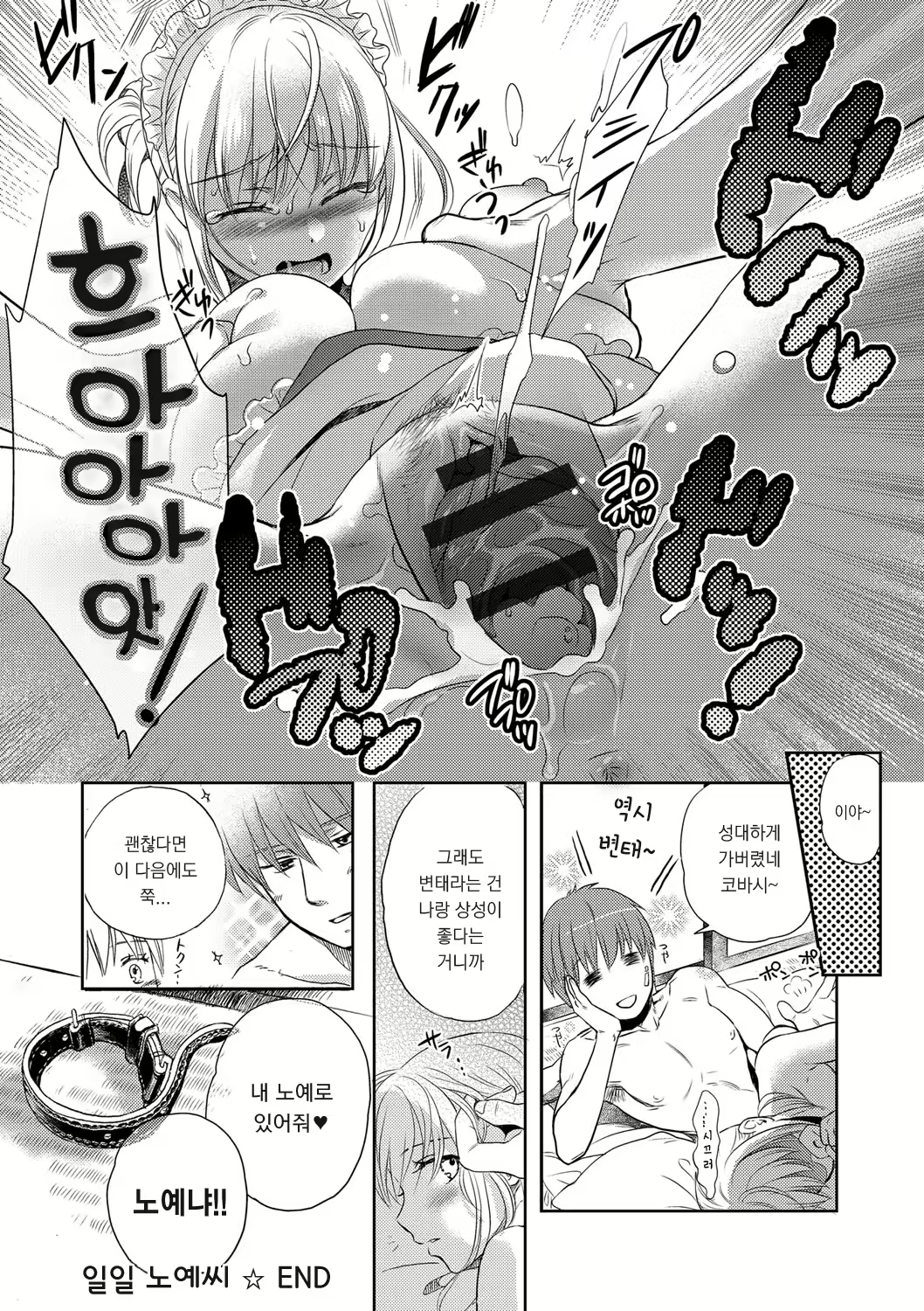 Content 1104732 - 28 페이지