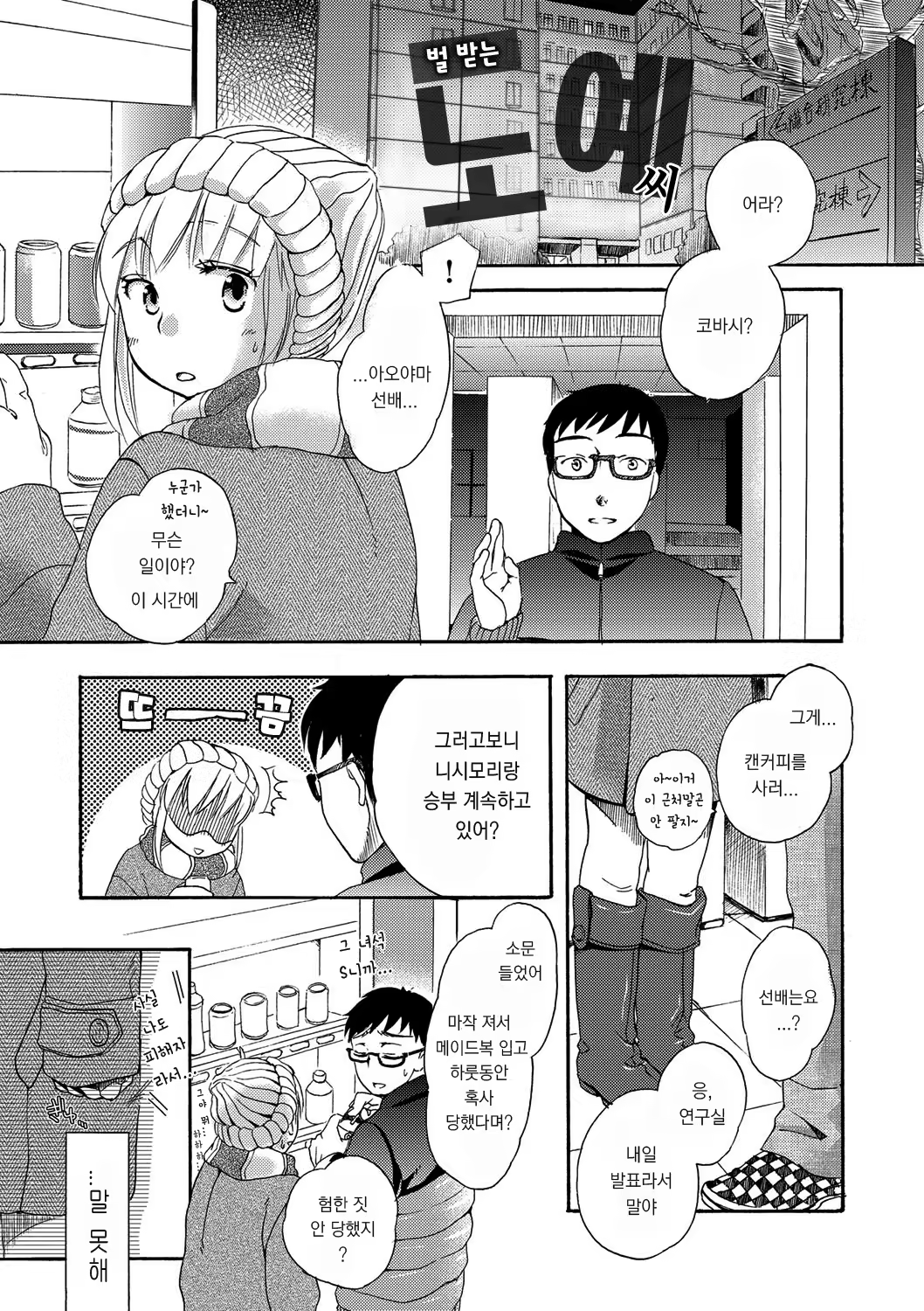 Content 1104732 - 29 페이지
