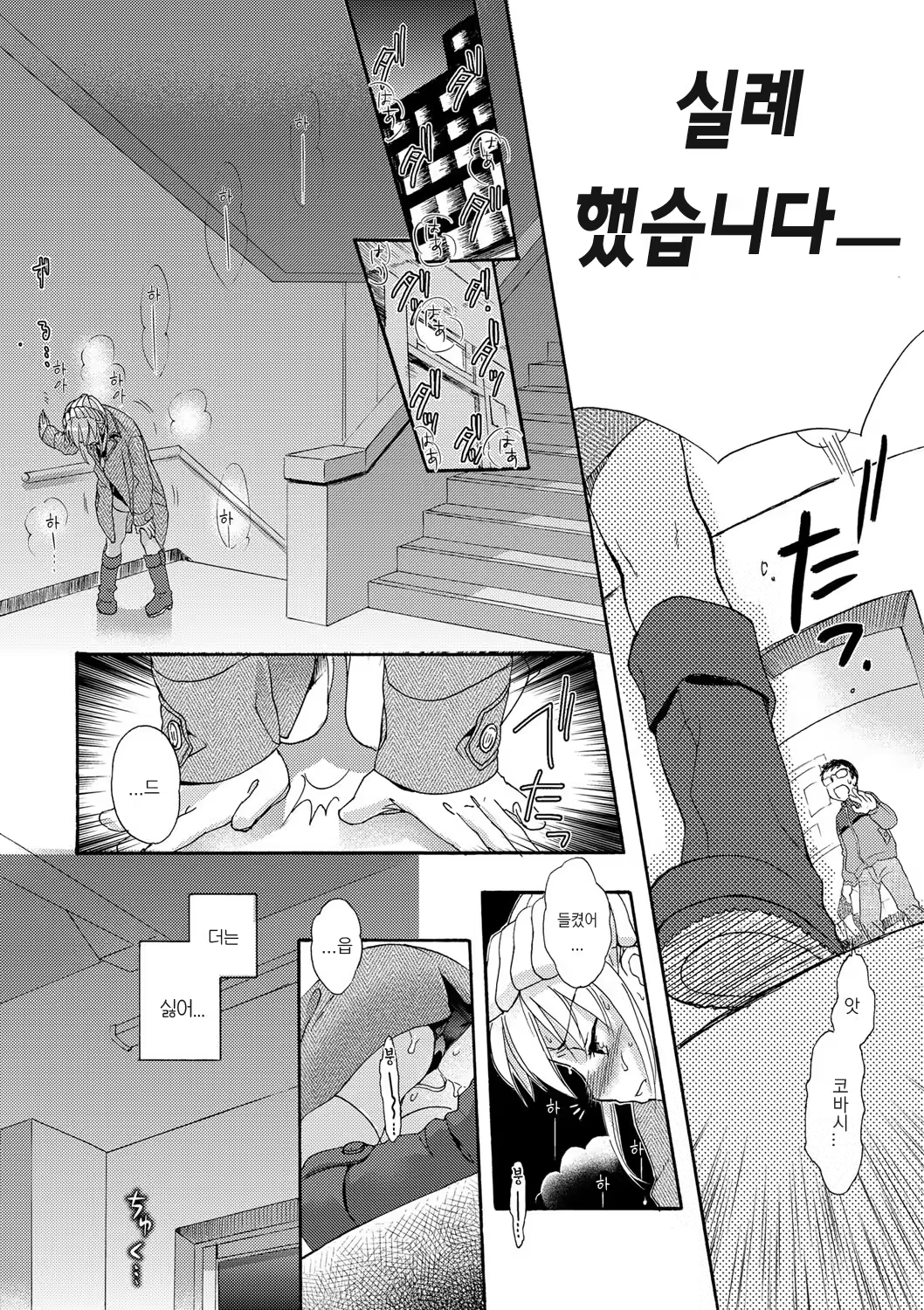 Content 1104732 - 34 페이지