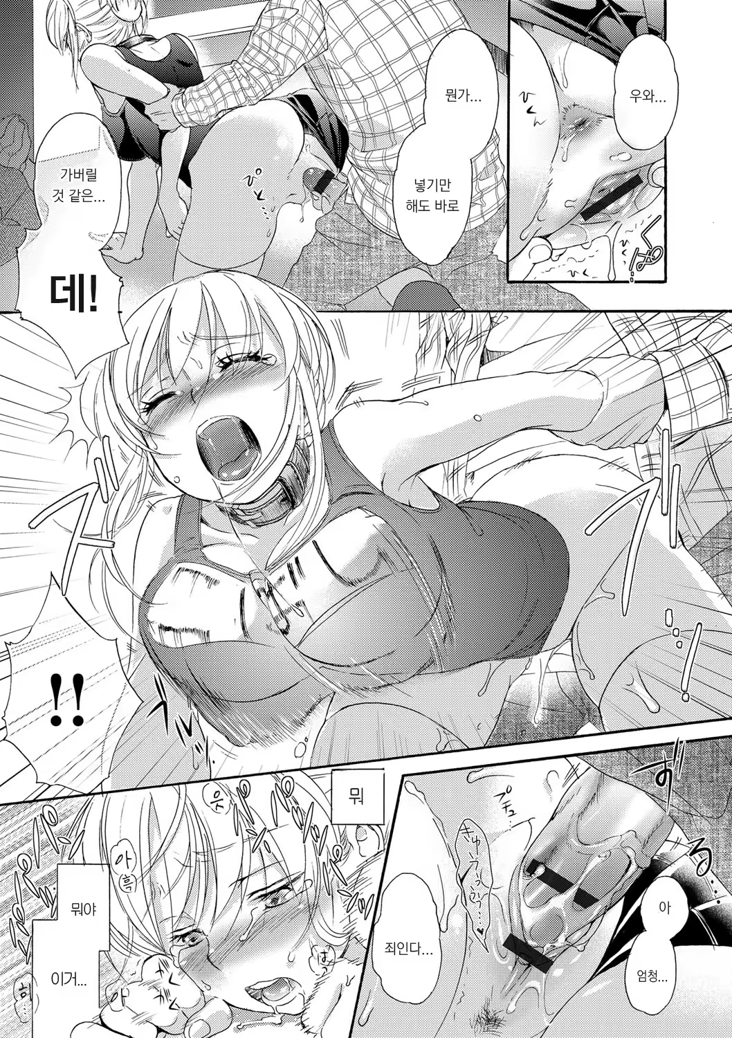 Content 1104732 - 41 페이지