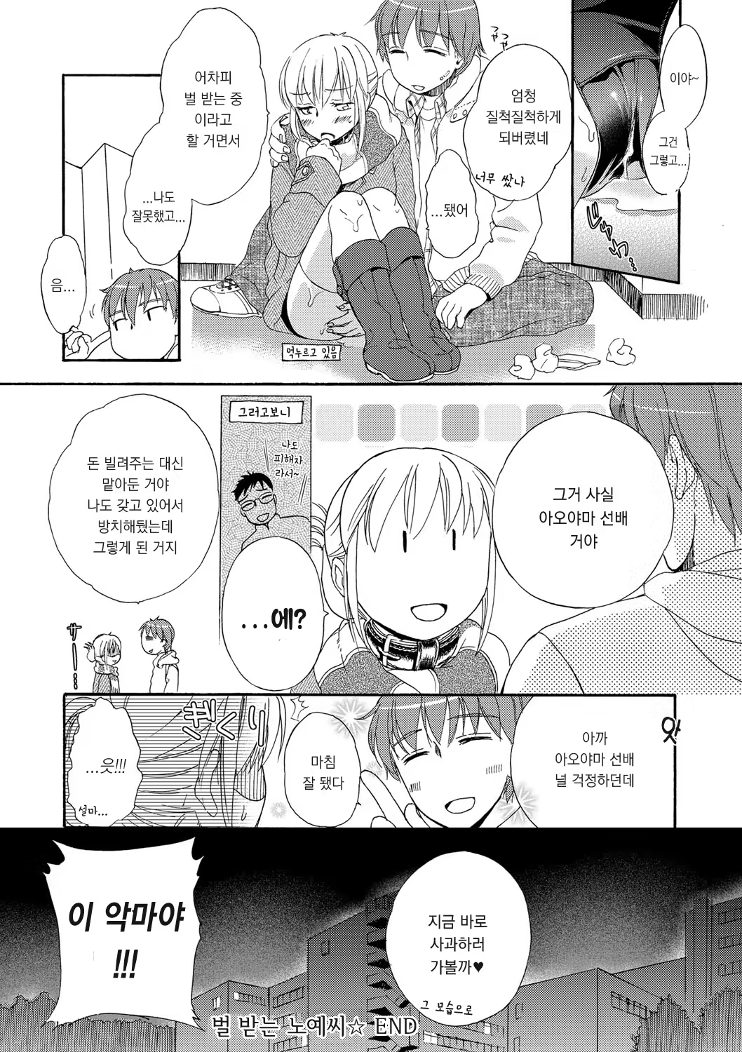 Content 1104732 - 46 페이지
