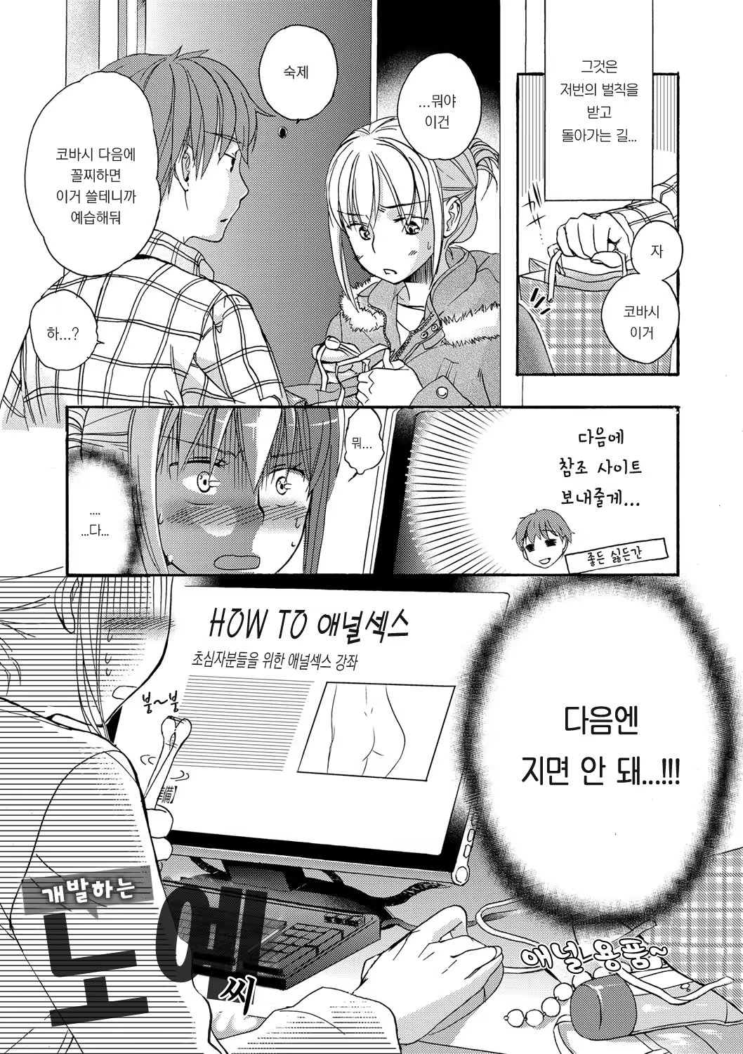 Content 1104732 - 47 페이지