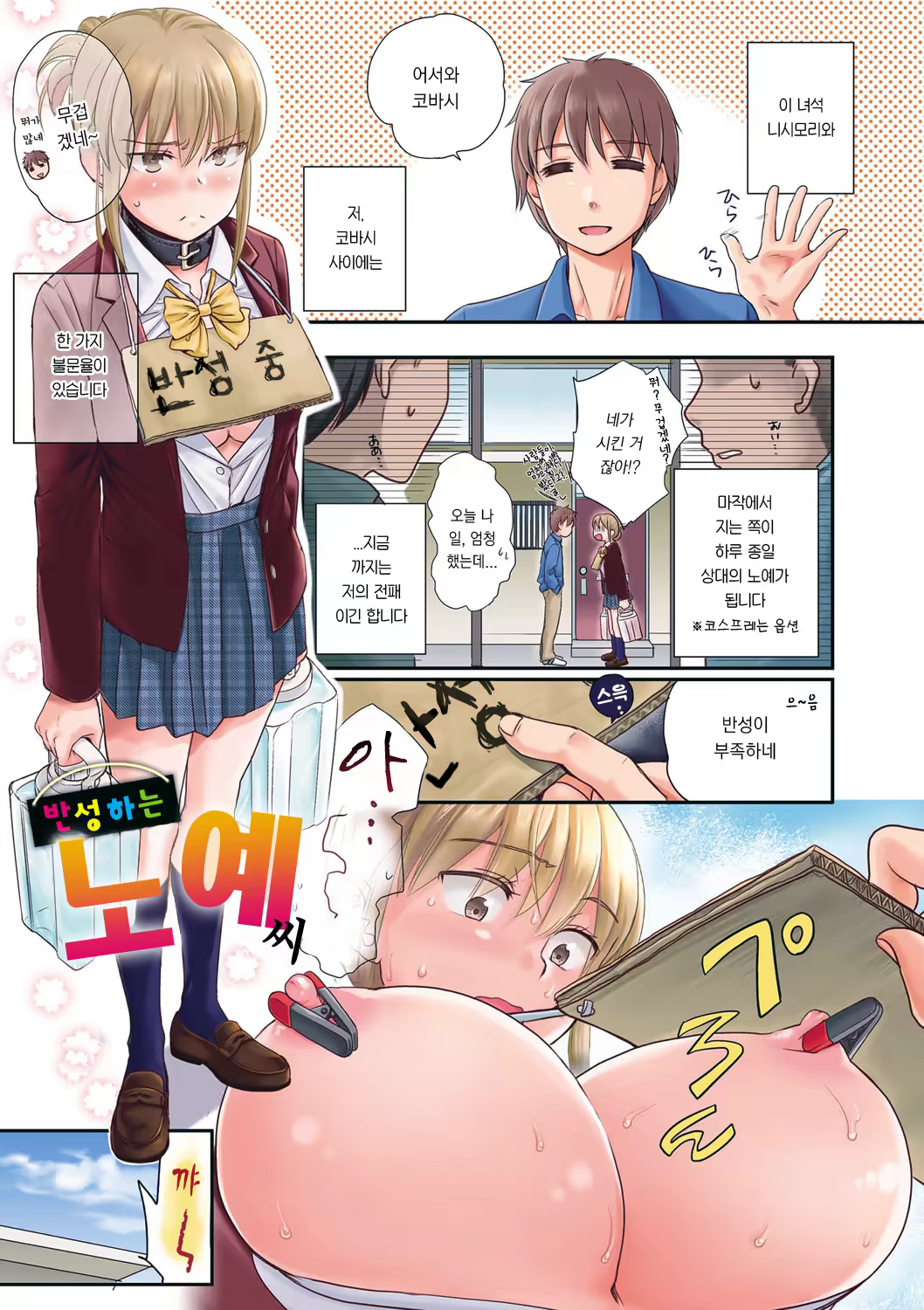 Content 1104732 - 5 페이지