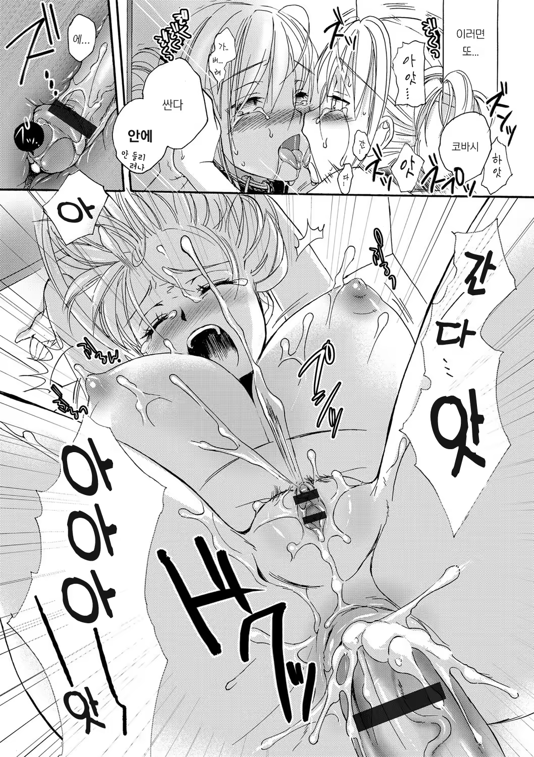 Content 1104732 - 62 페이지