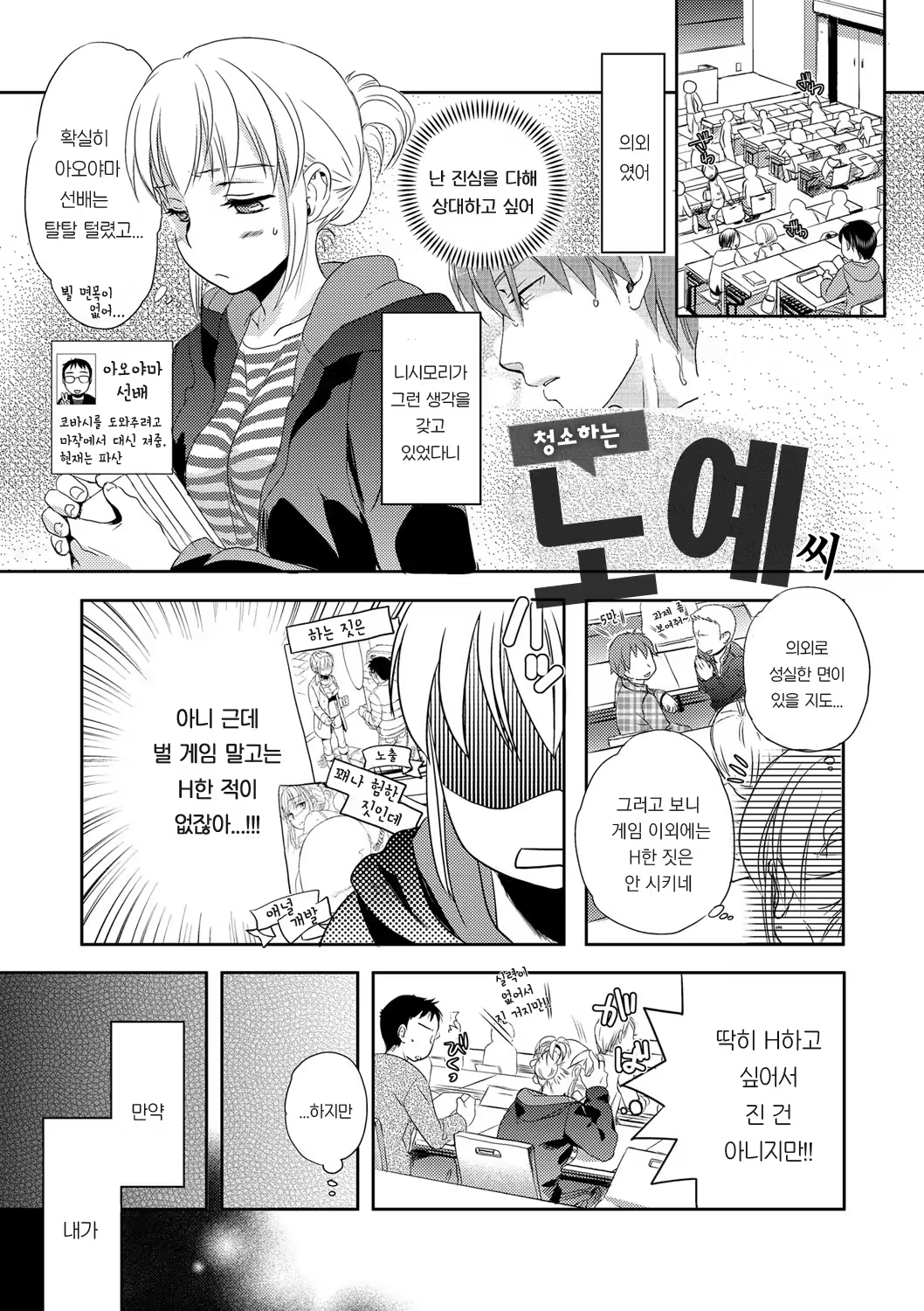 Content 1104732 - 65 페이지