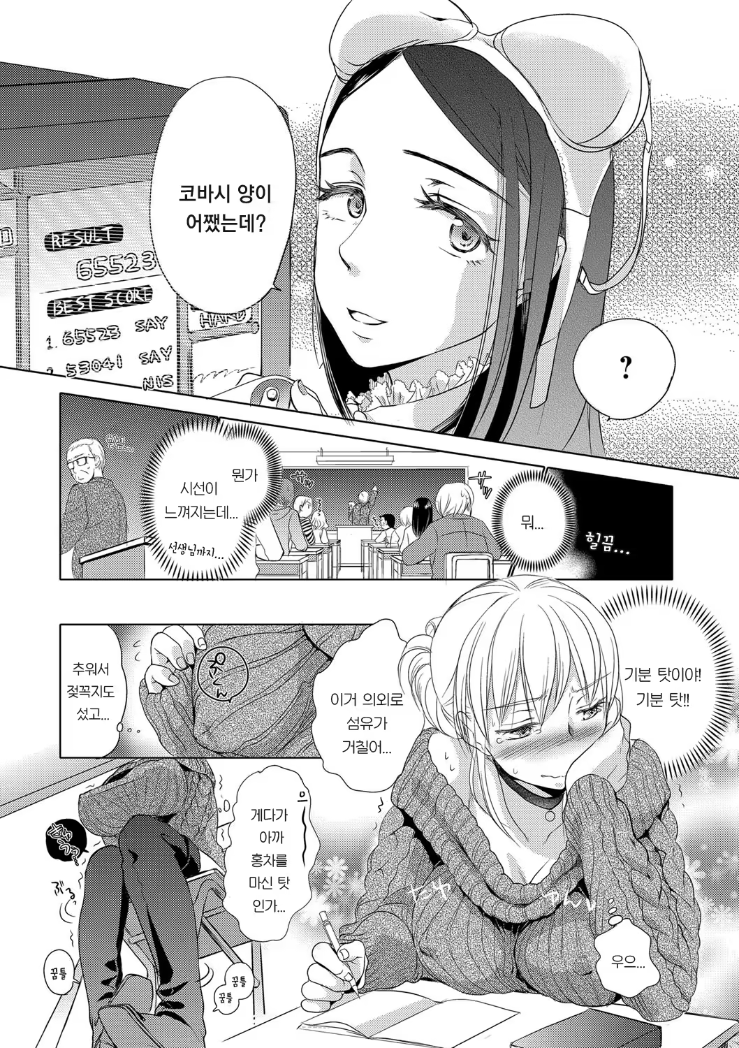 Content 1104732 - 84 페이지