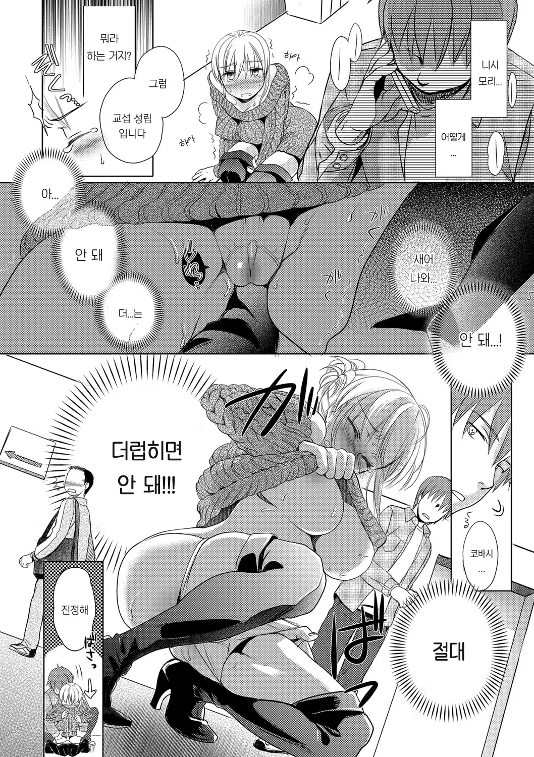 Content 1104732 - 88 페이지