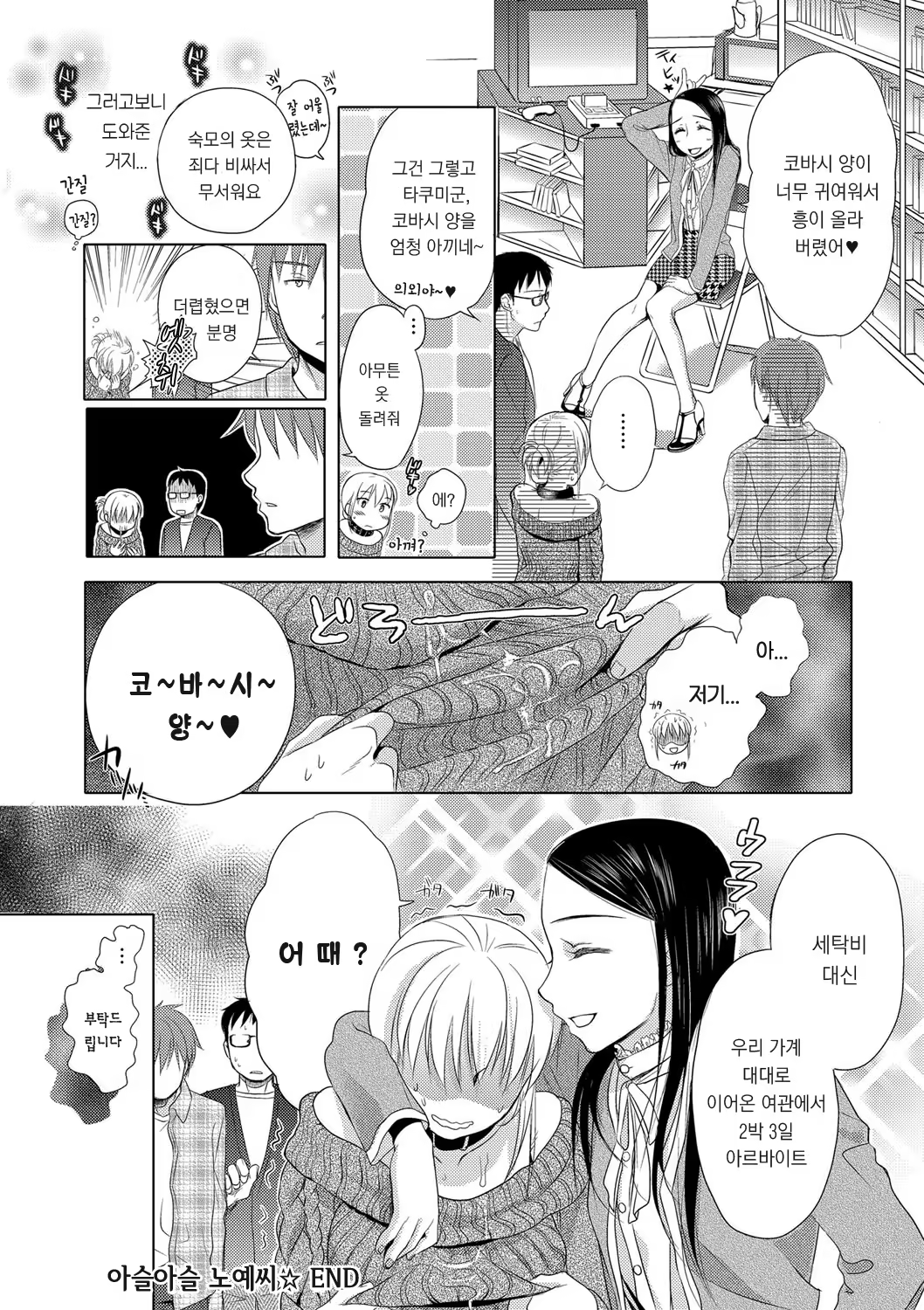 Content 1104732 - 97 페이지