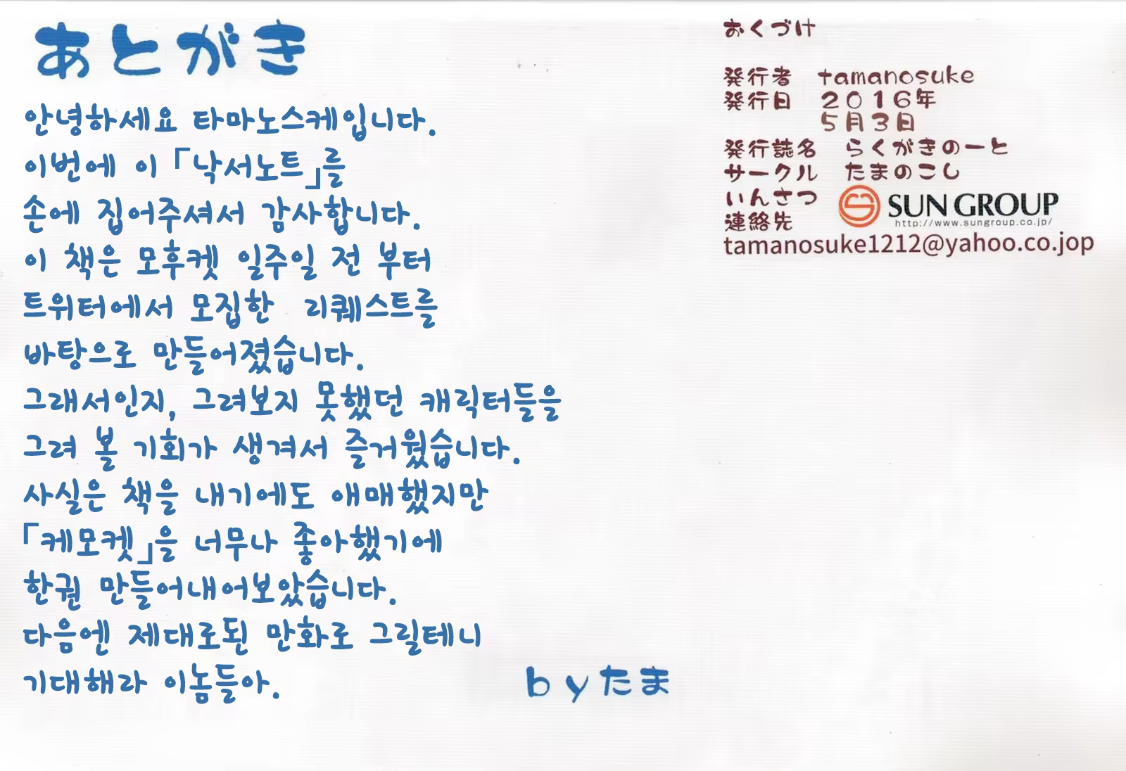 Content 1104740 - 13 페이지