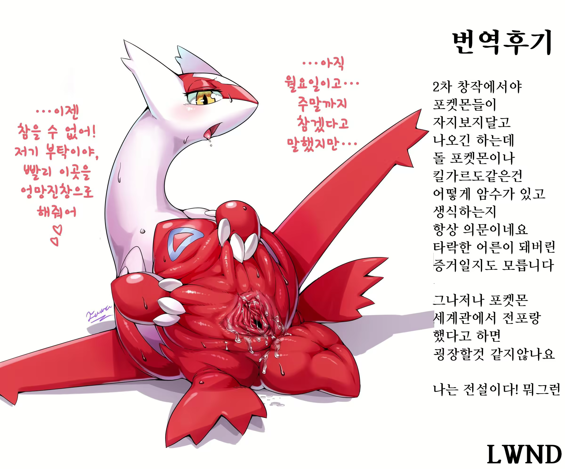 Content 1104740 - 15 페이지