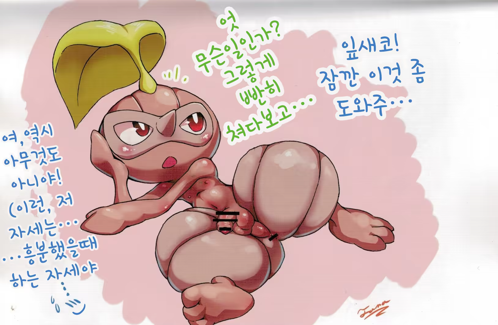 Content 1104740 - 2 페이지