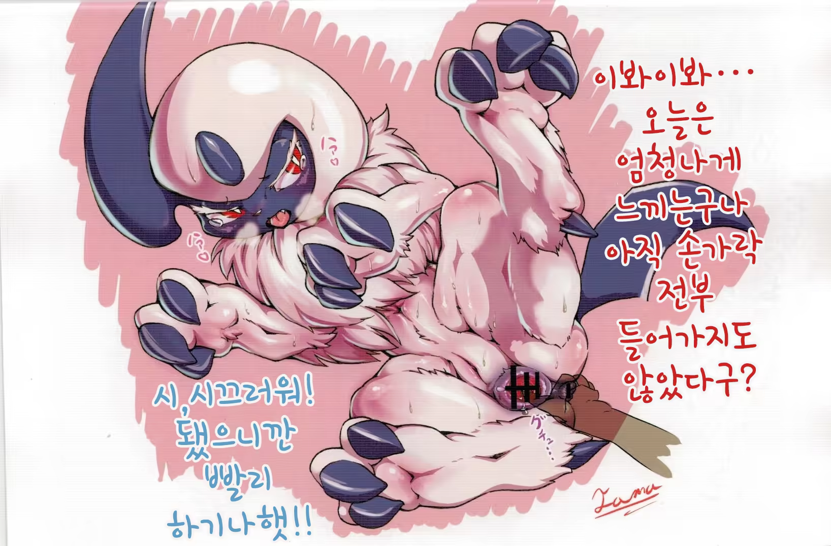 Content 1104740 - 3 페이지