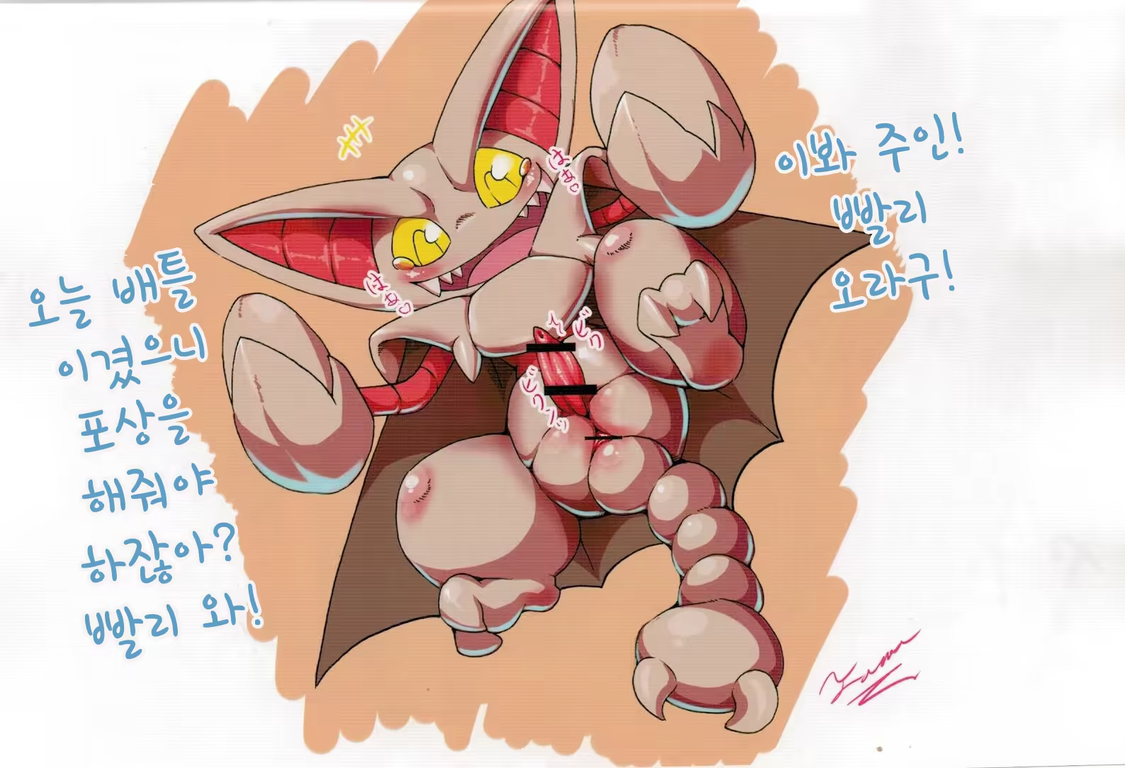 Content 1104740 - 9 페이지