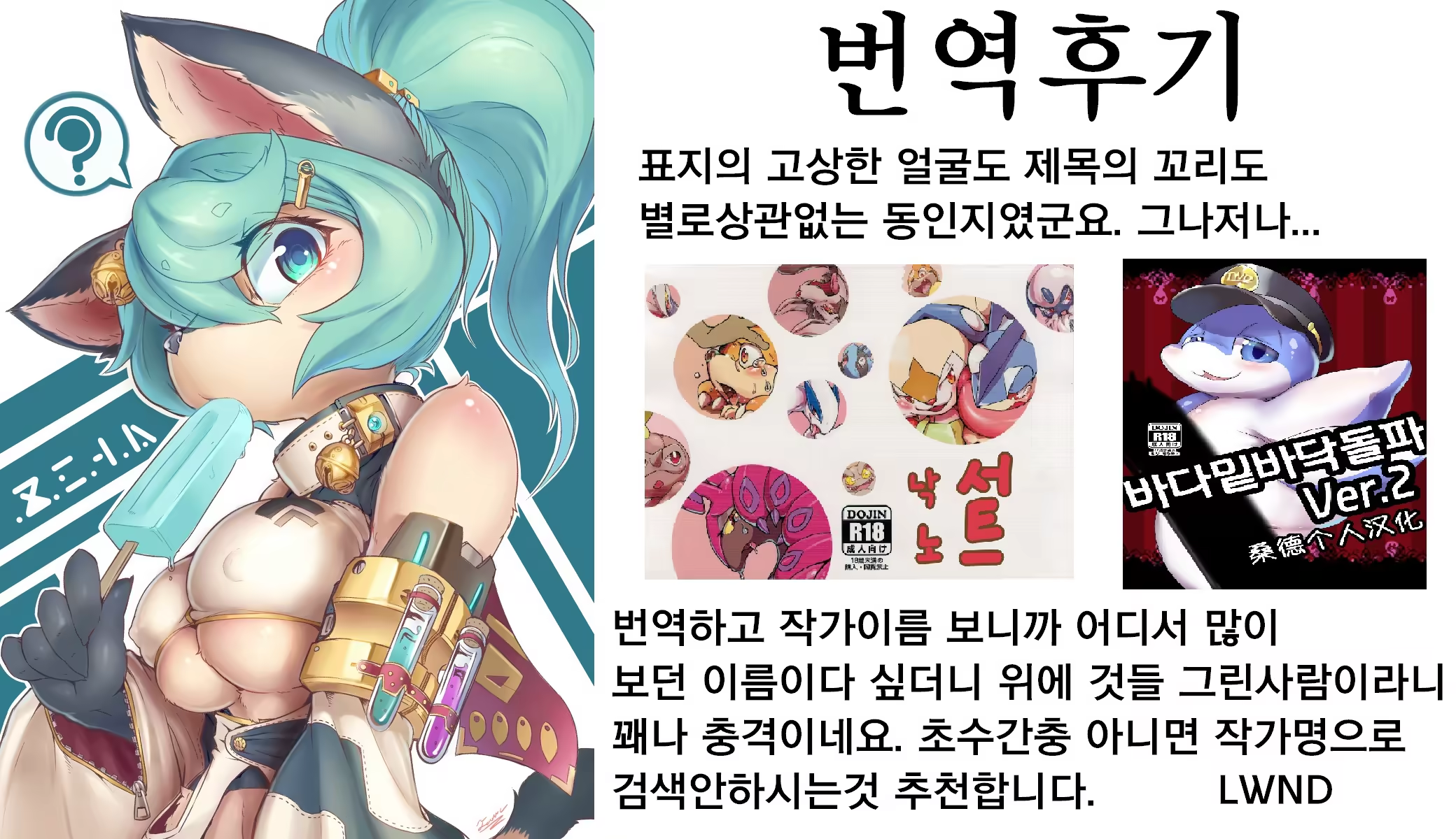 Content 1104762 - 14 페이지