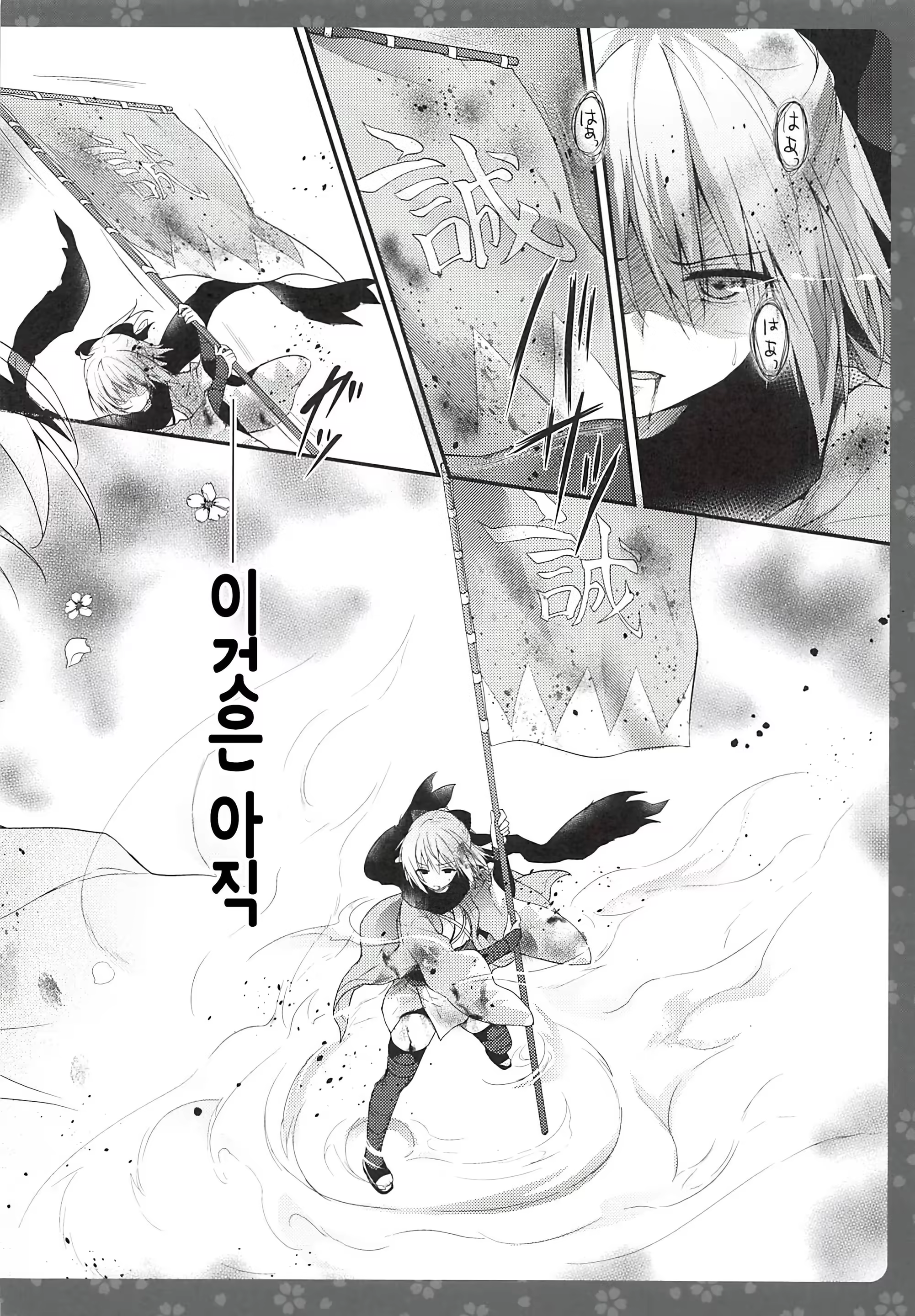 Content 1104764 - 17 페이지