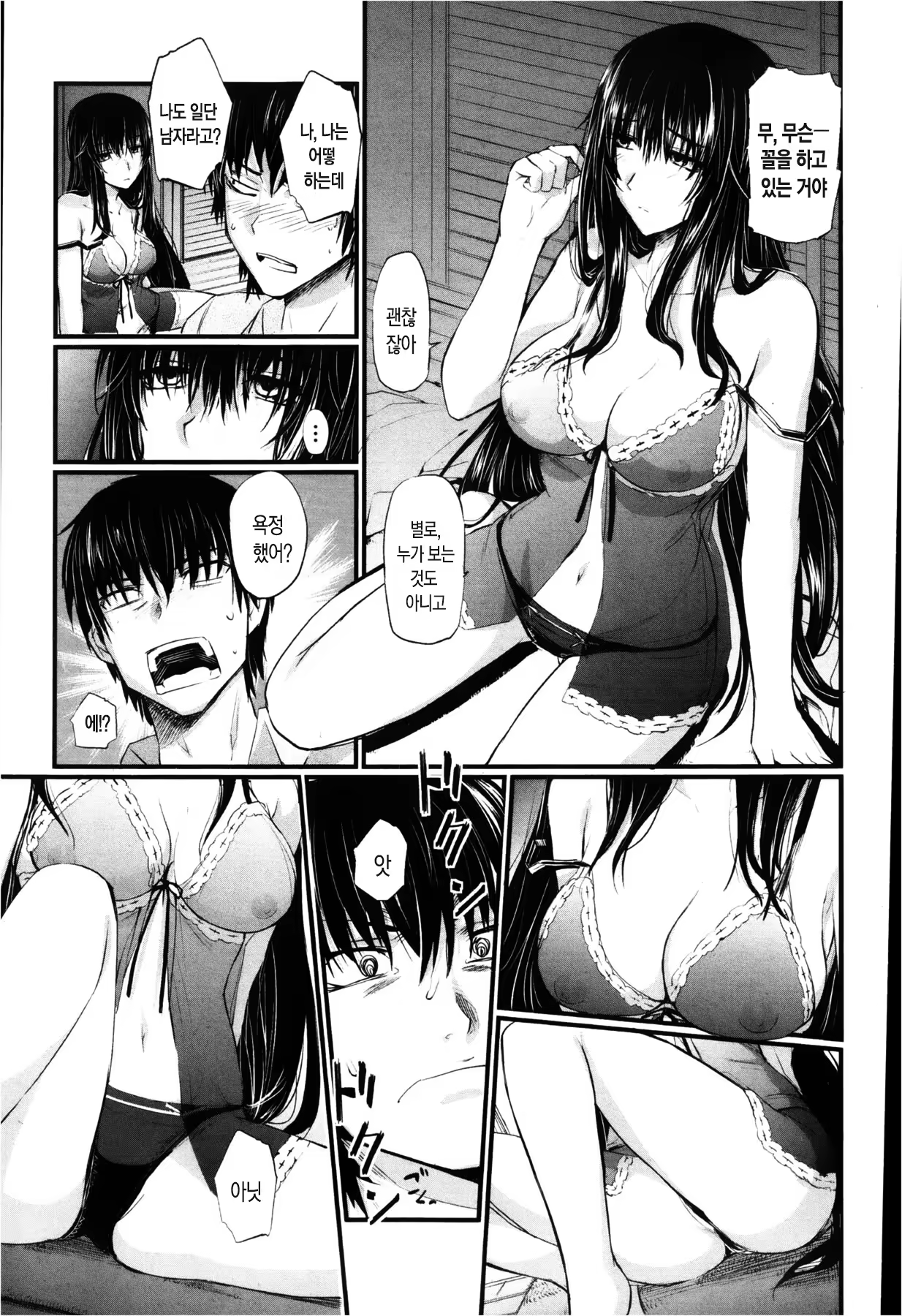 Content 1104769 - 4 페이지