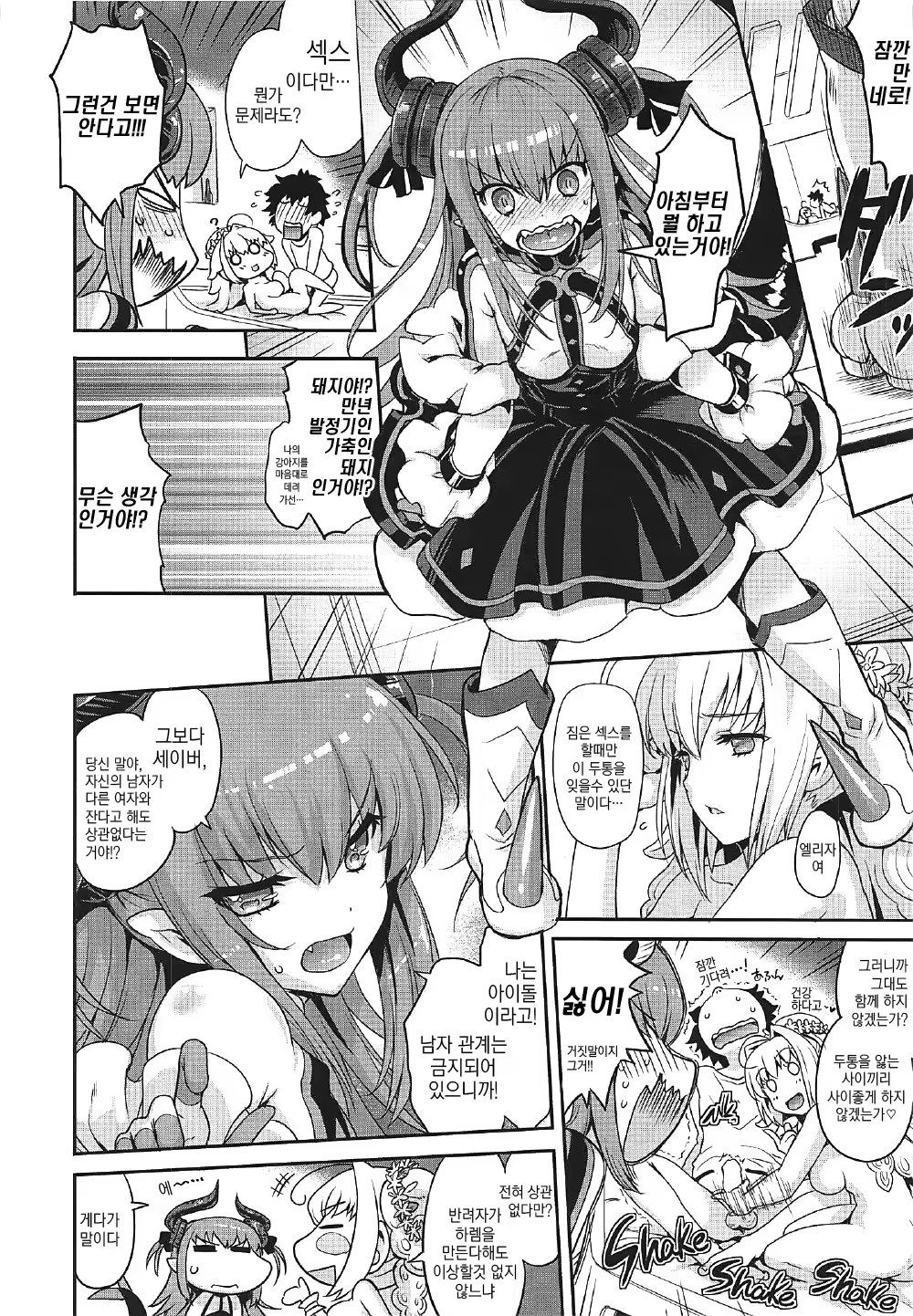Content 1104788 - 15 페이지
