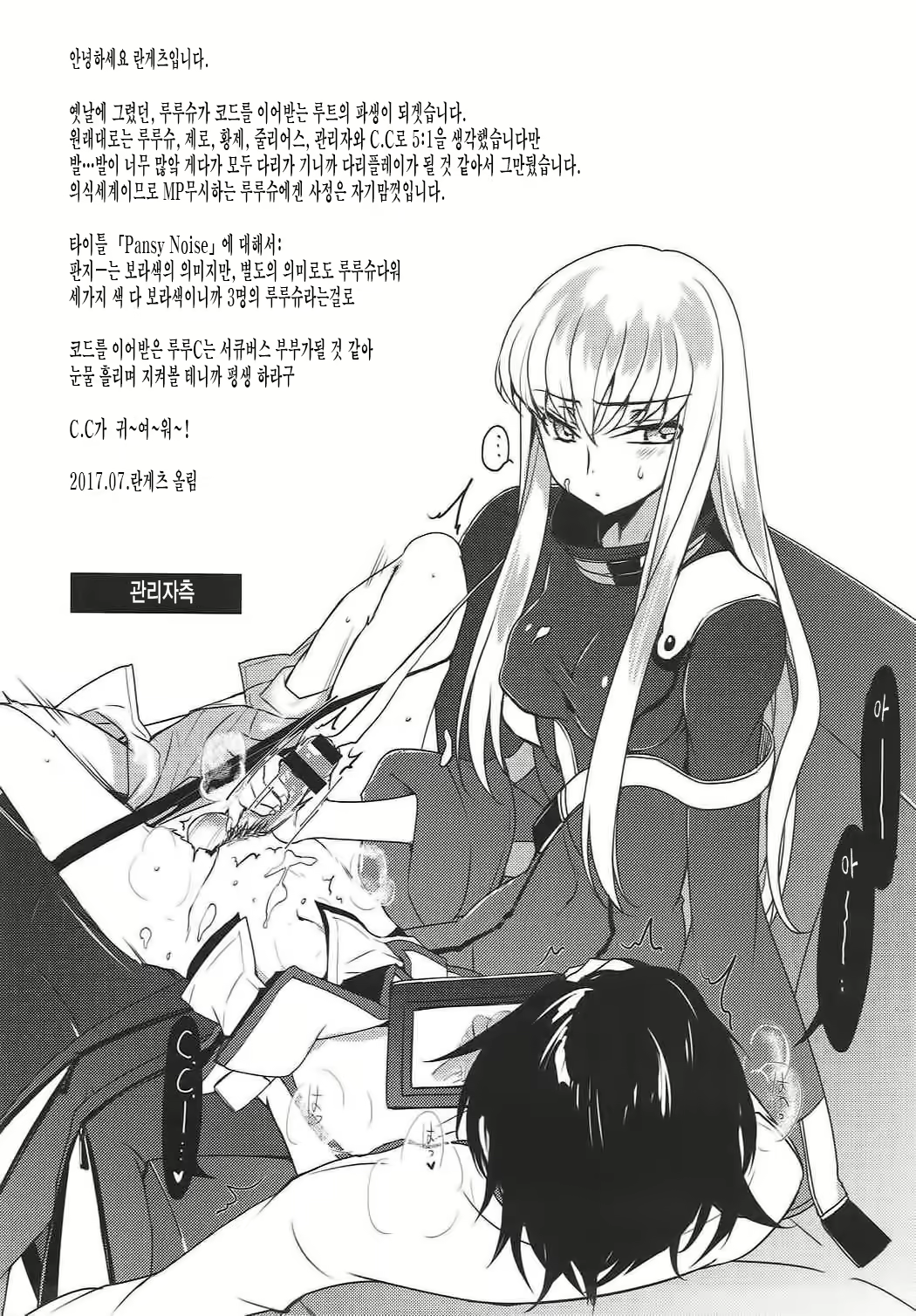 Content 1104981 - 25 페이지