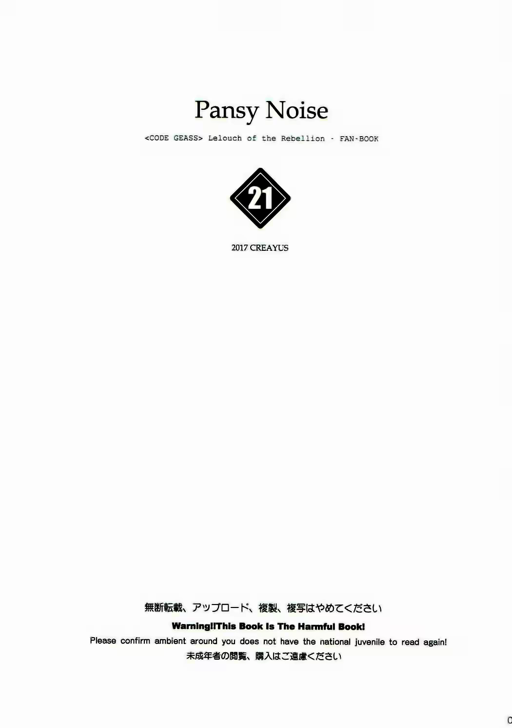 Content 1104981 - 3 페이지