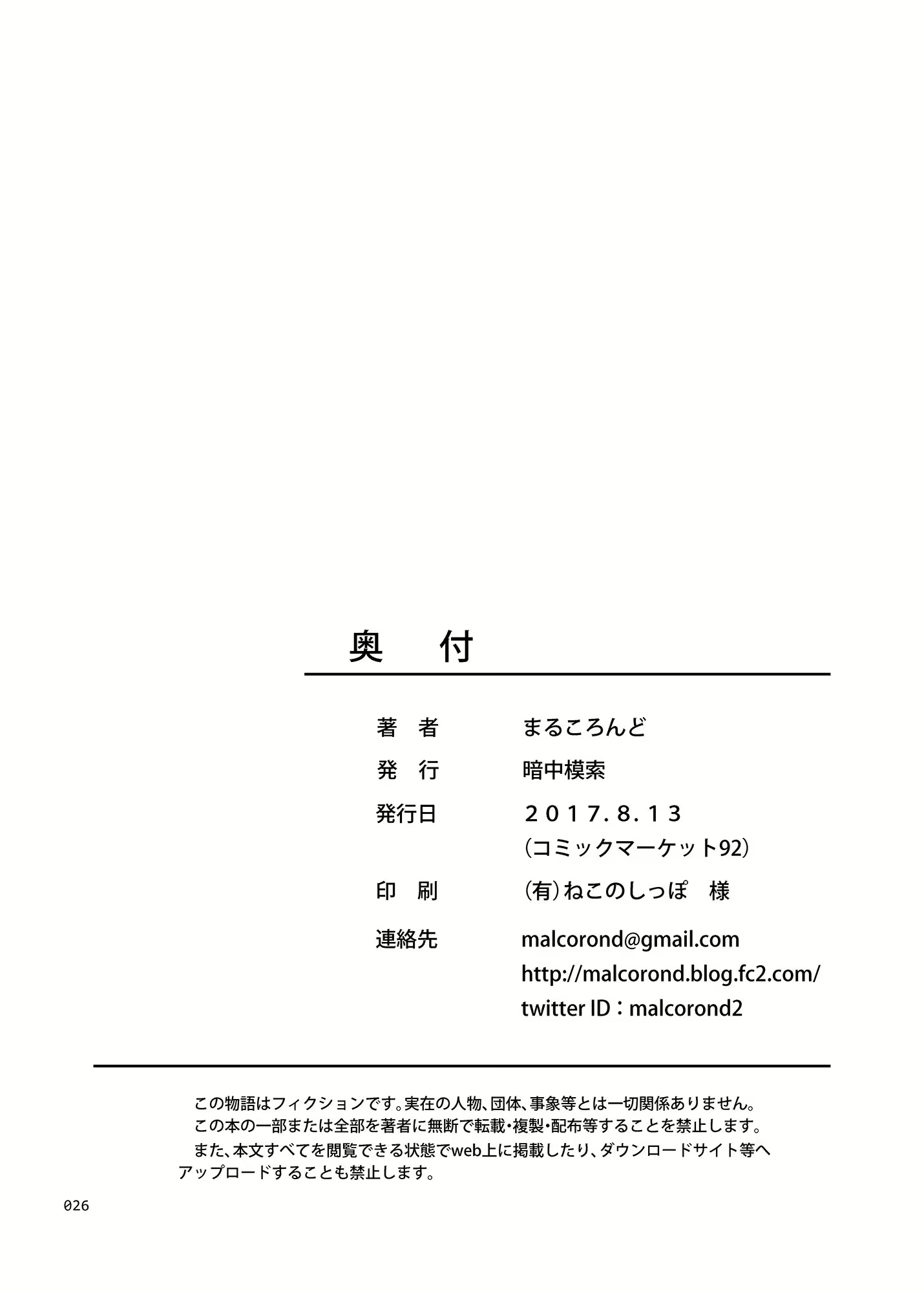 Content 1105044 - 26 페이지