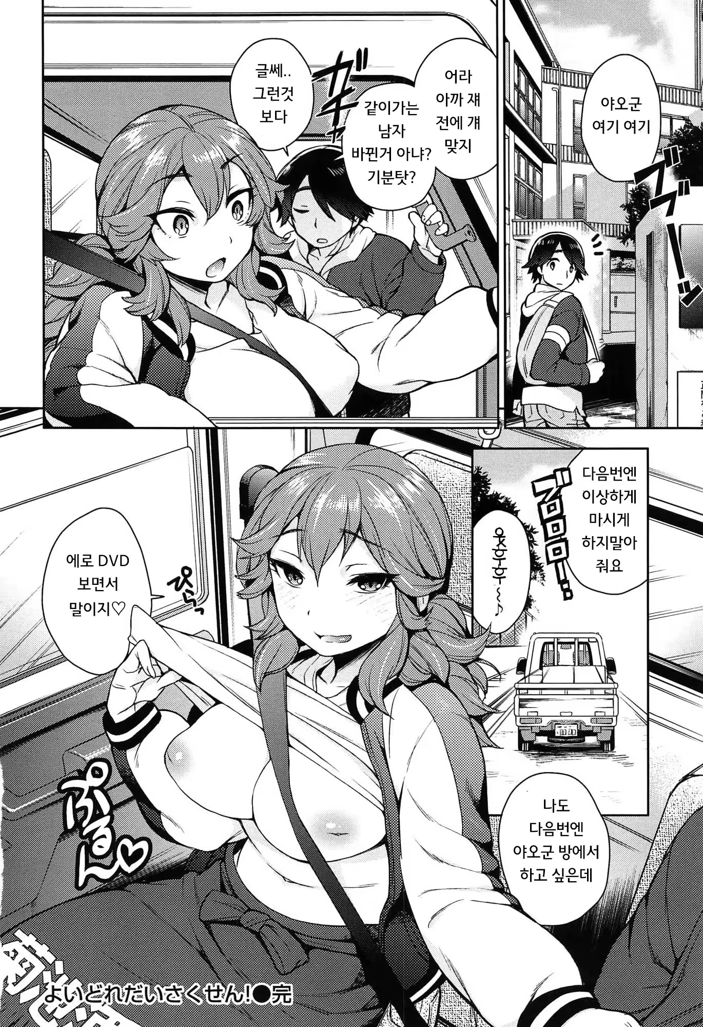 Content 1105053 - 119 페이지