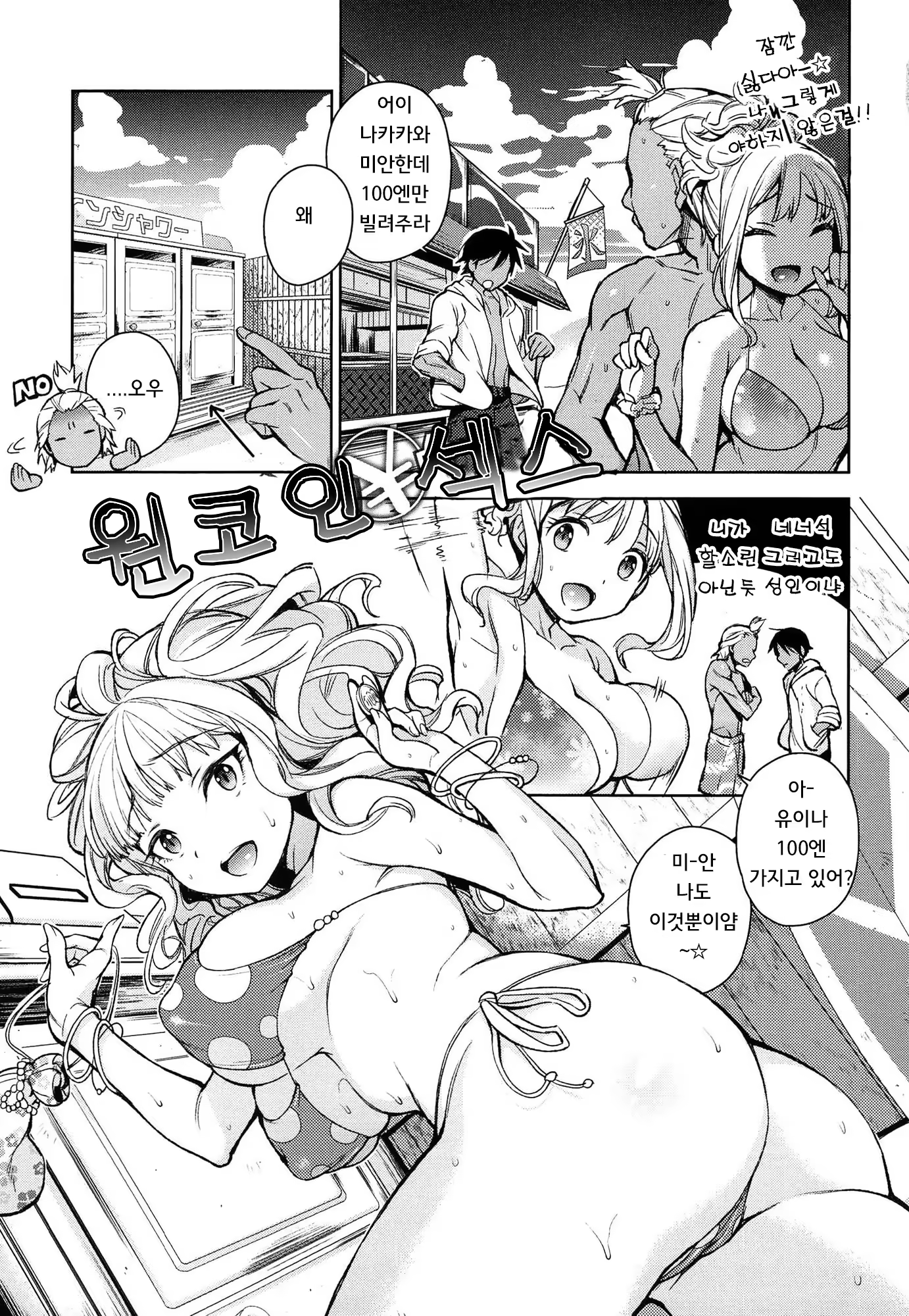 Content 1105053 - 24 페이지