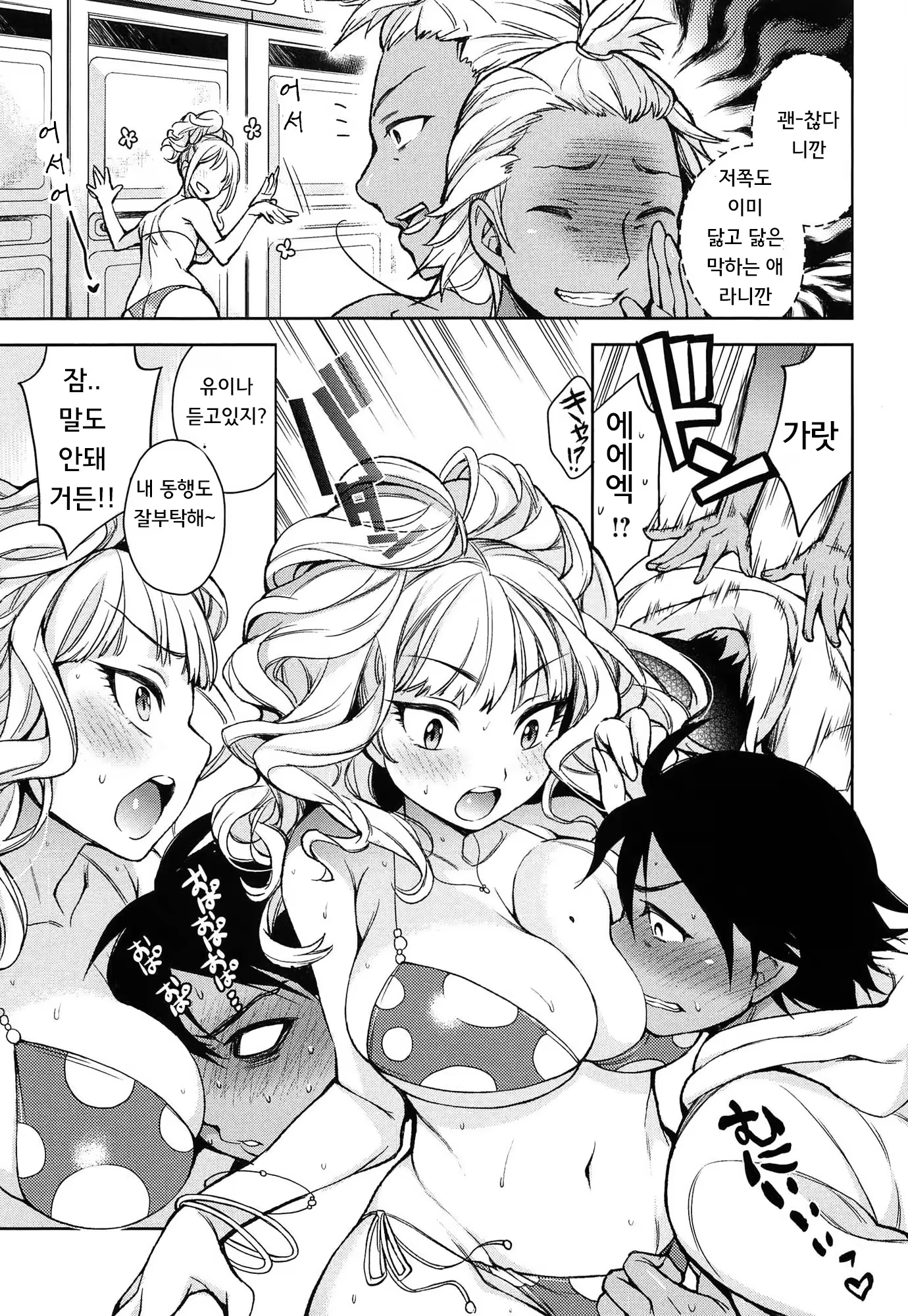 Content 1105053 - 26 페이지