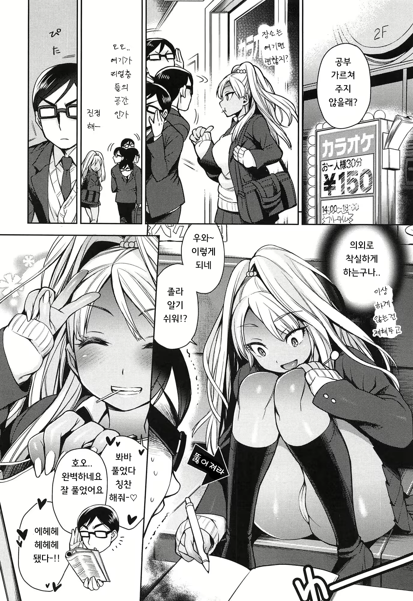 Content 1105053 - 45 페이지