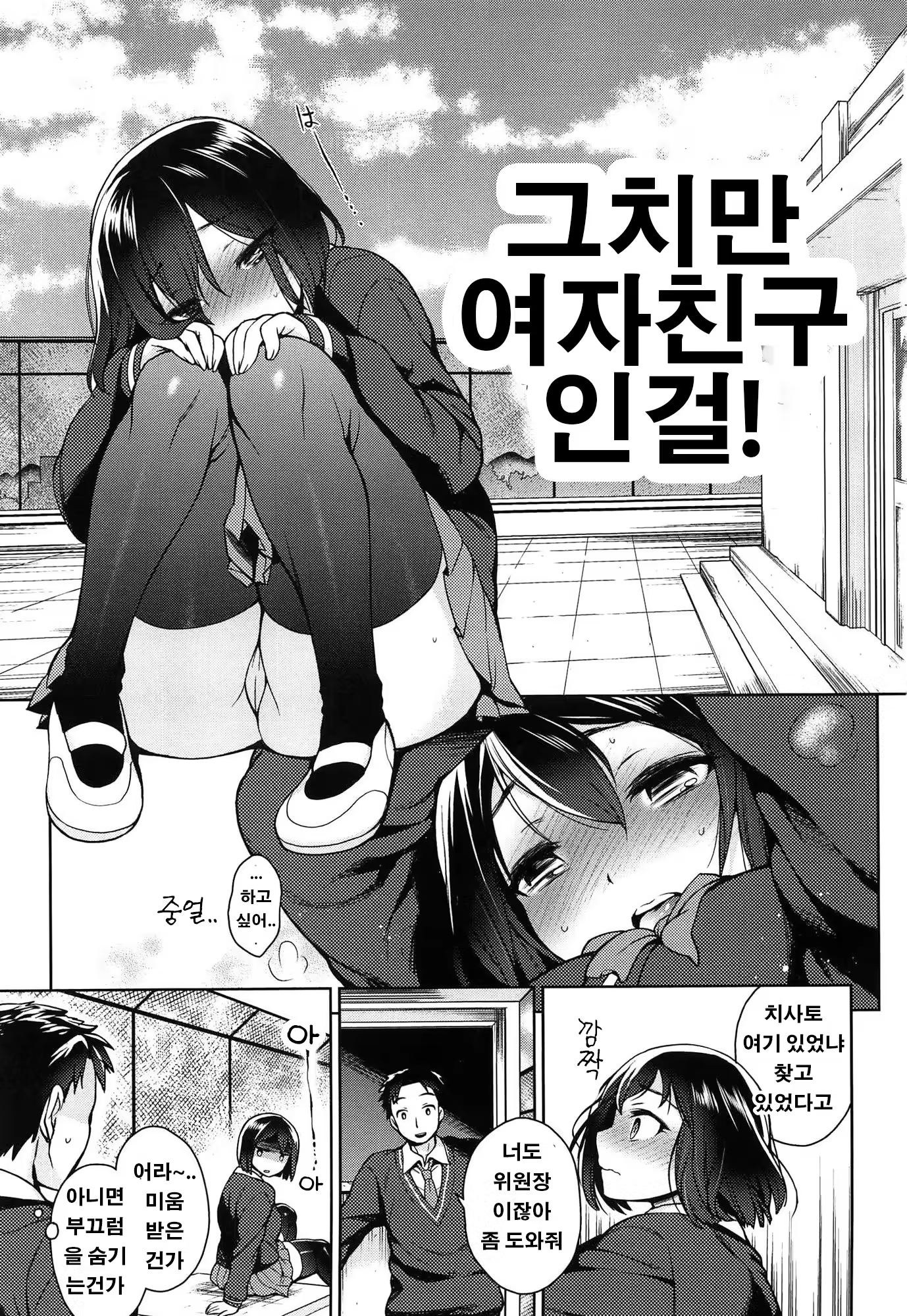 Content 1105053 - 8 페이지