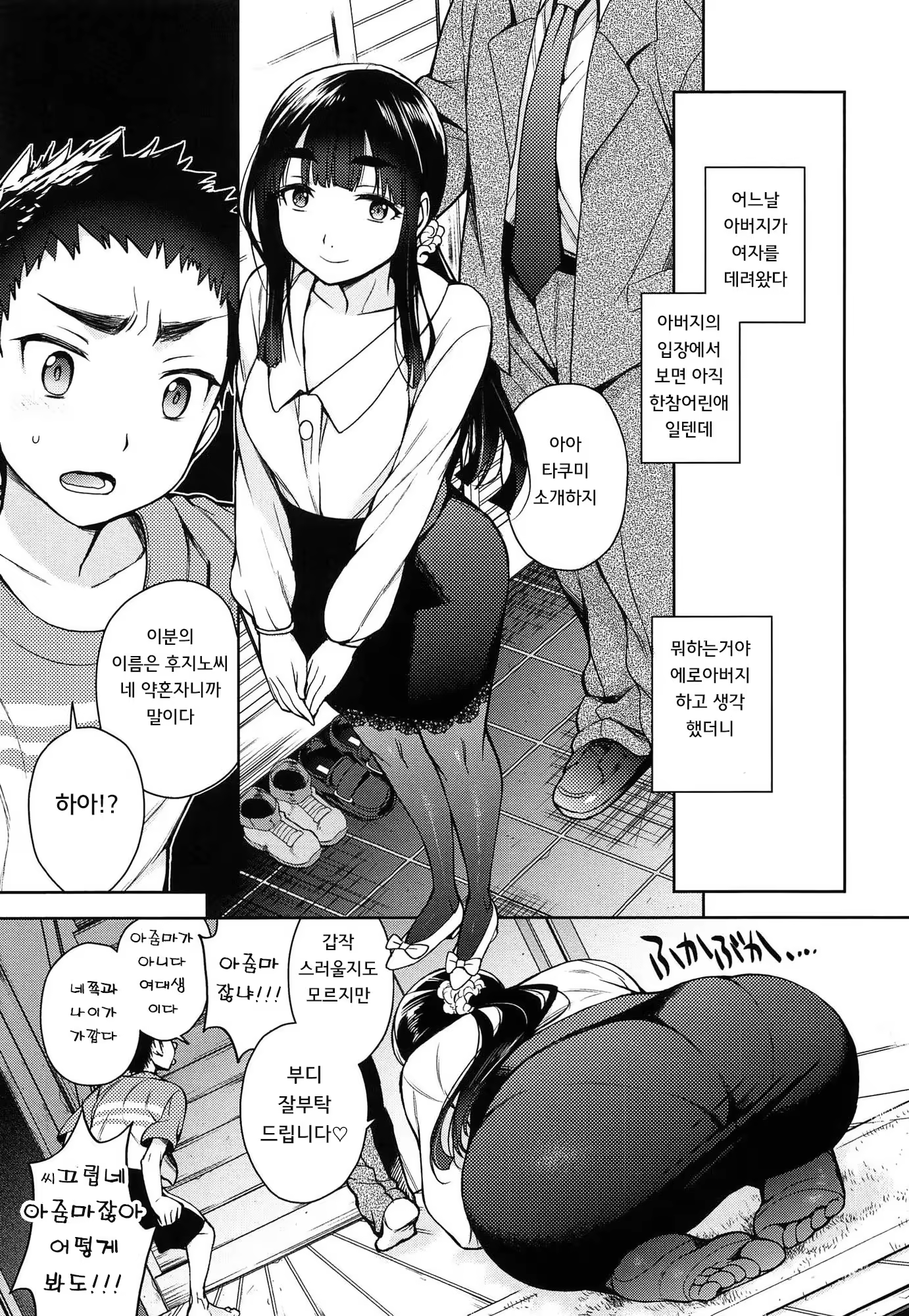Content 1105053 - 84 페이지