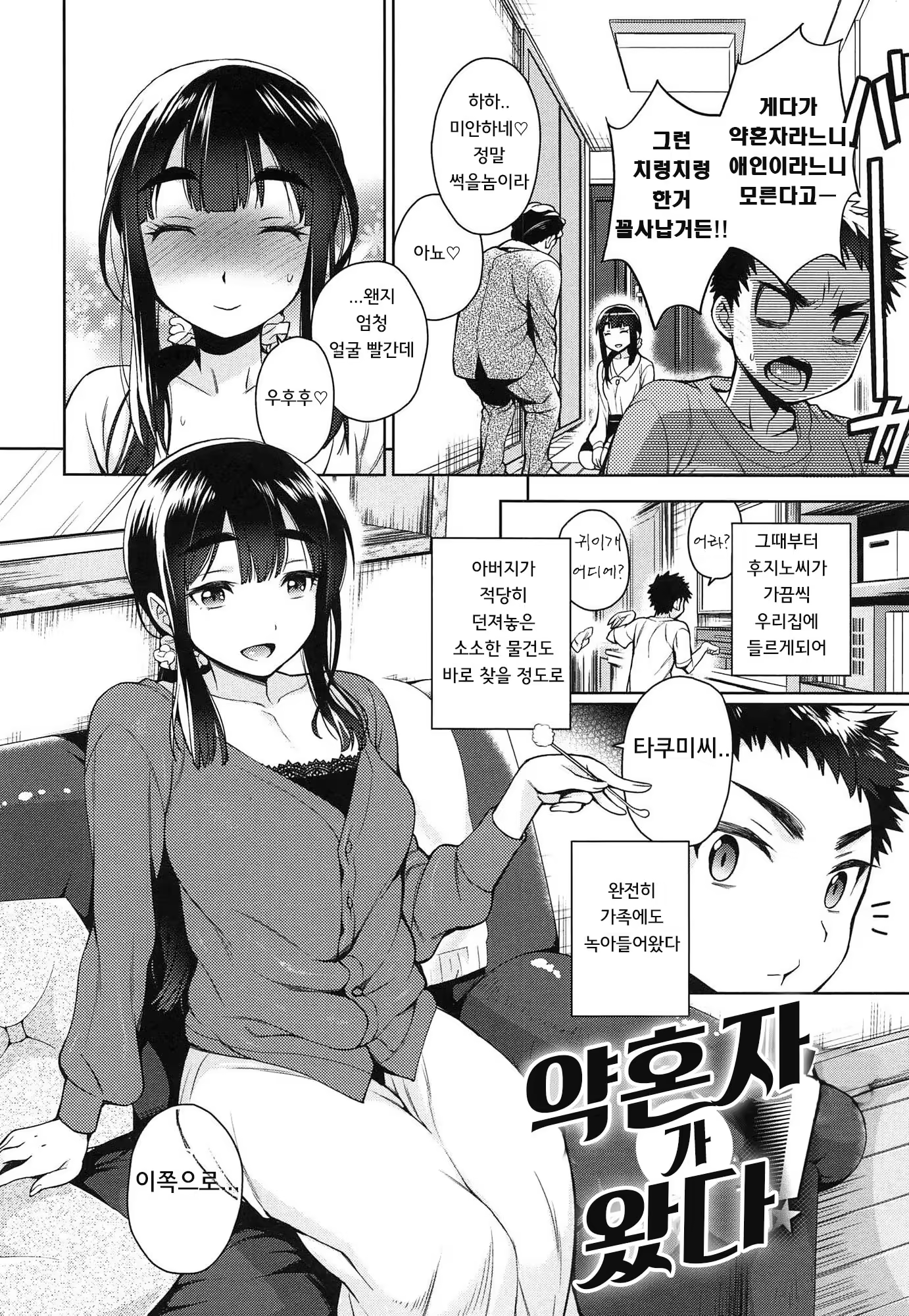 Content 1105053 - 85 페이지