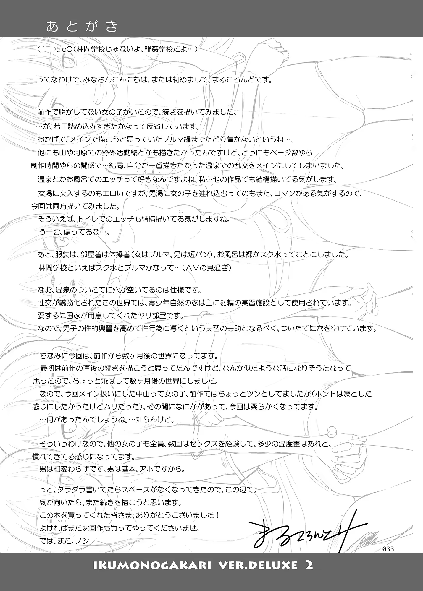Content 1105113 - 33 페이지