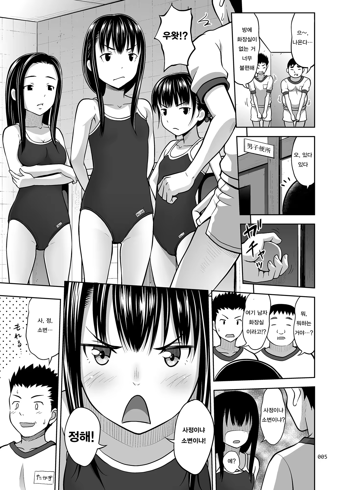 Content 1105113 - 5 페이지