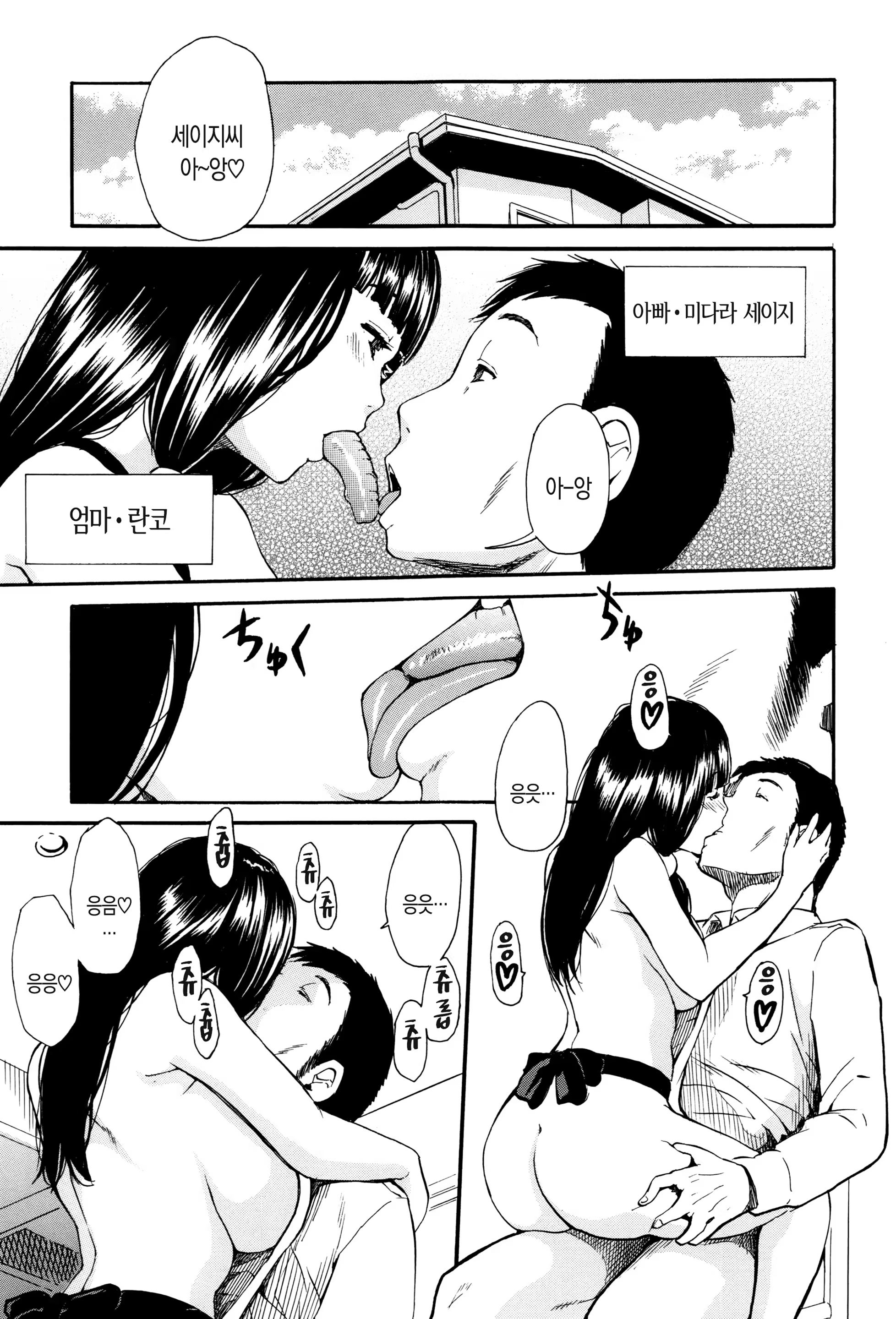 Content 1105158 - 11 페이지