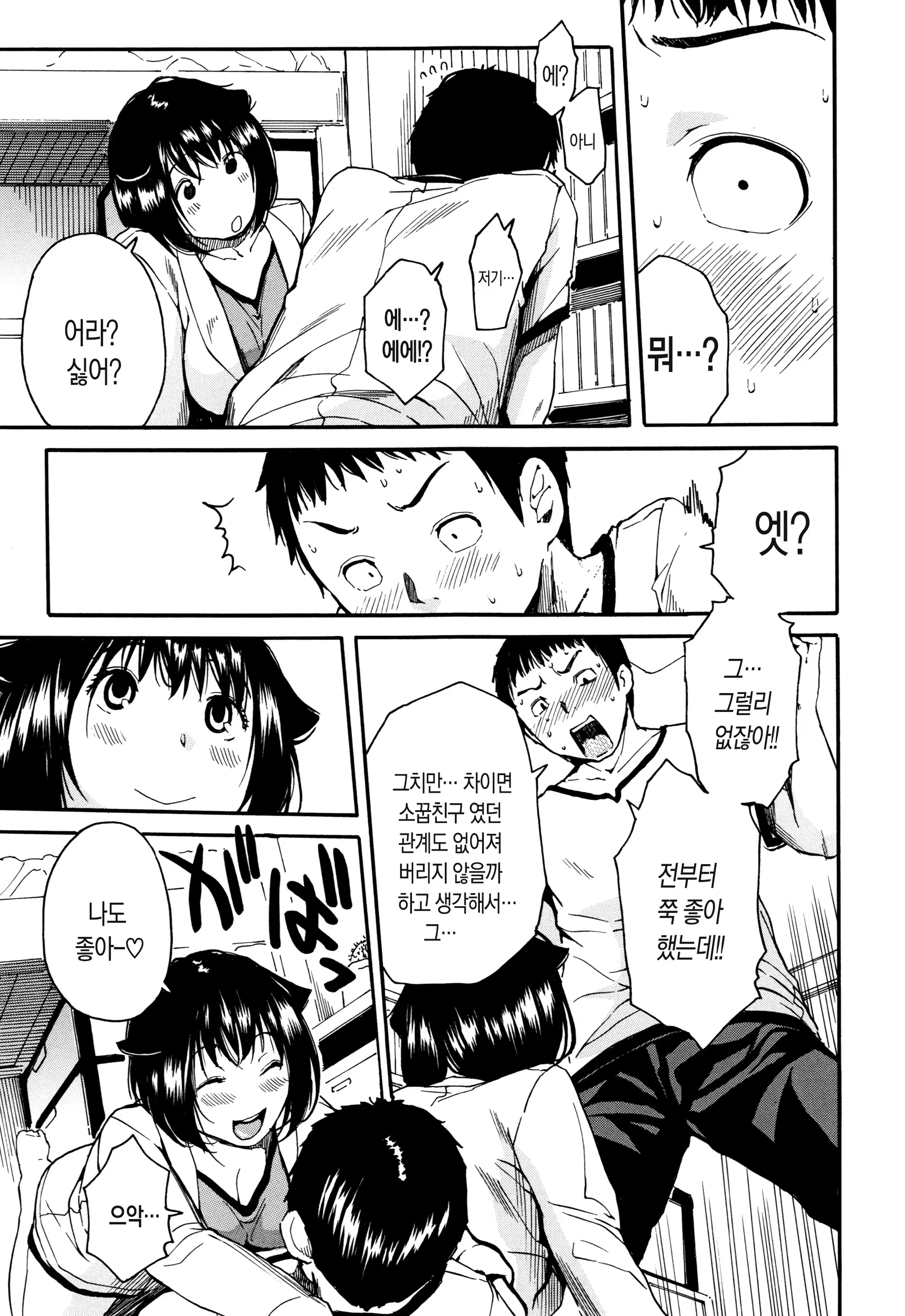 Content 1105158 - 111 페이지