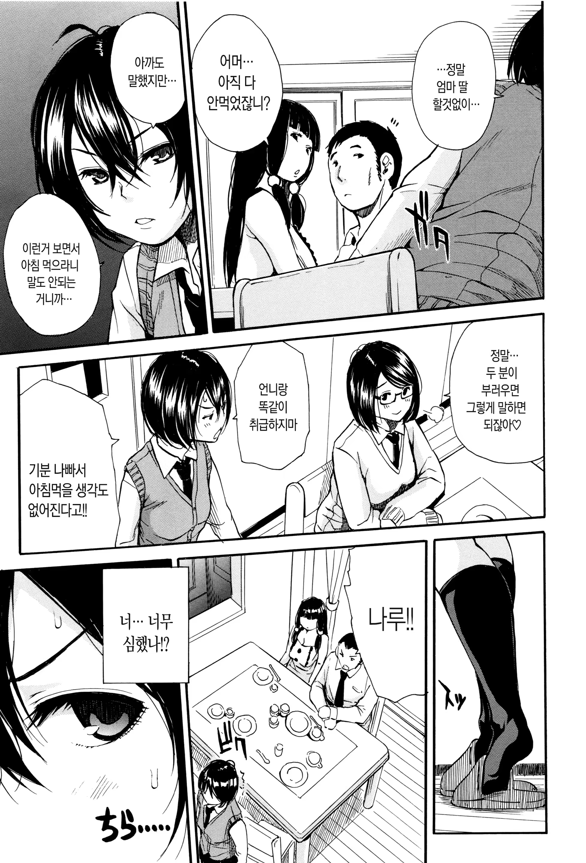 Content 1105158 - 13 페이지