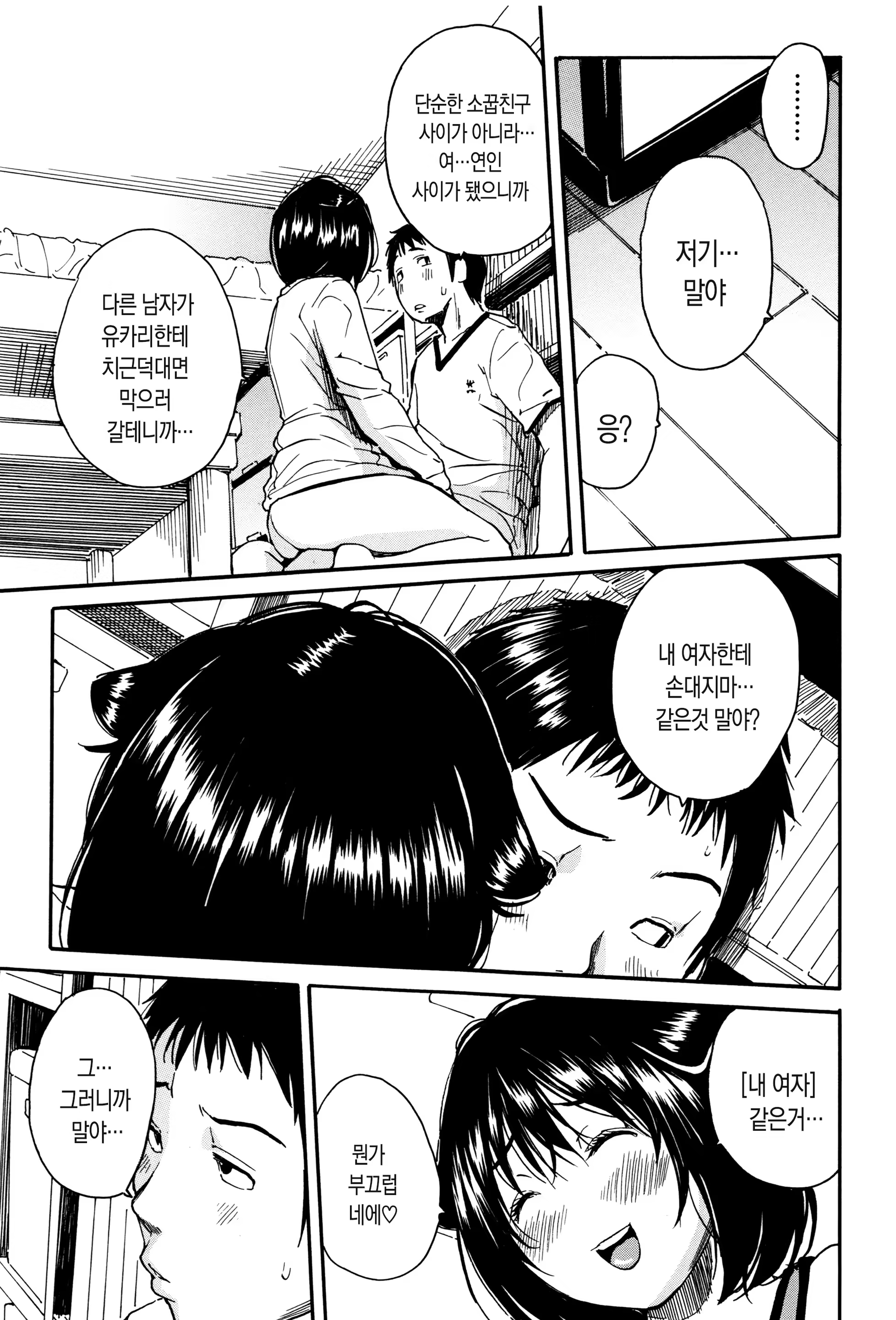 Content 1105158 - 137 페이지