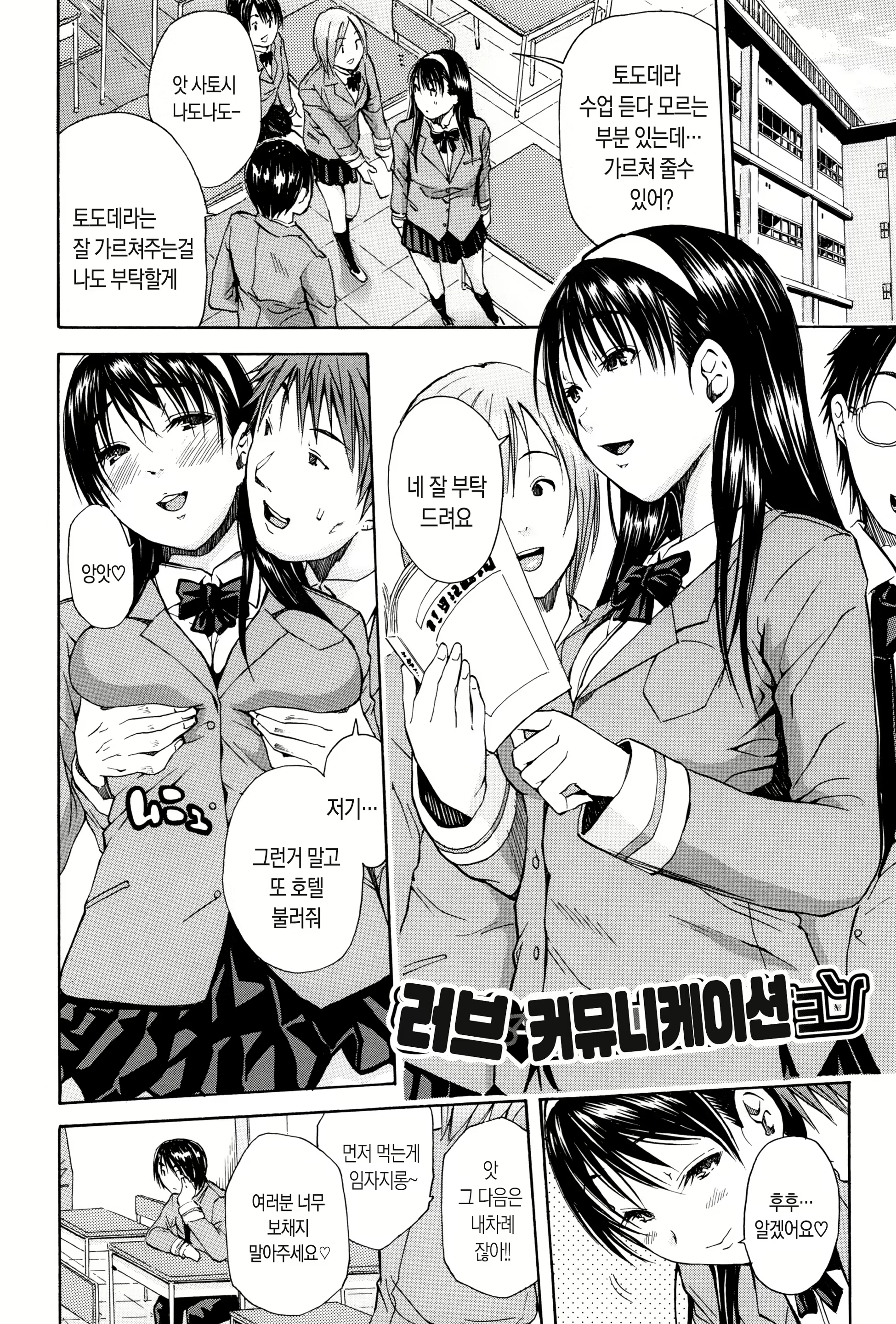 Content 1105158 - 174 페이지