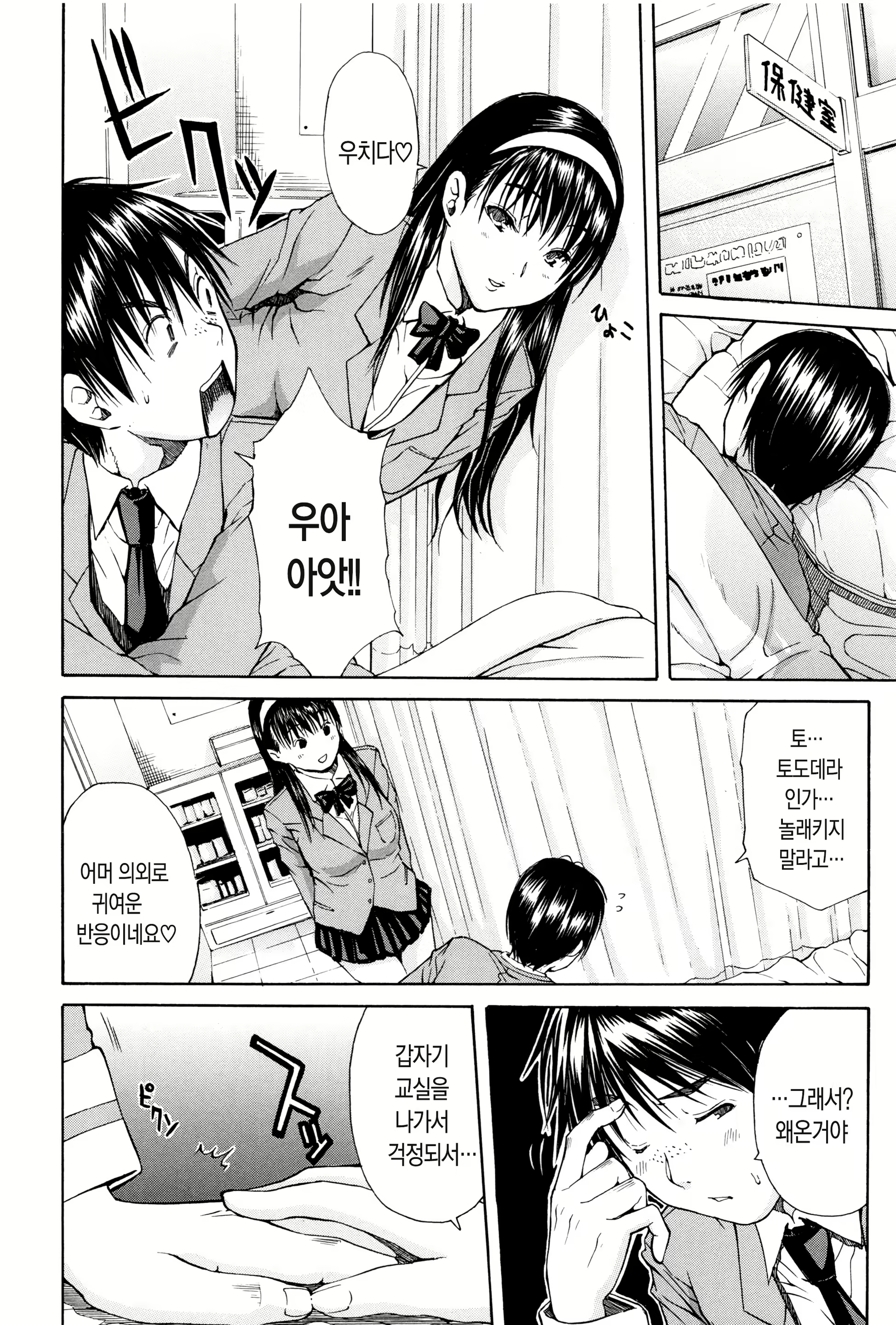 Content 1105158 - 176 페이지