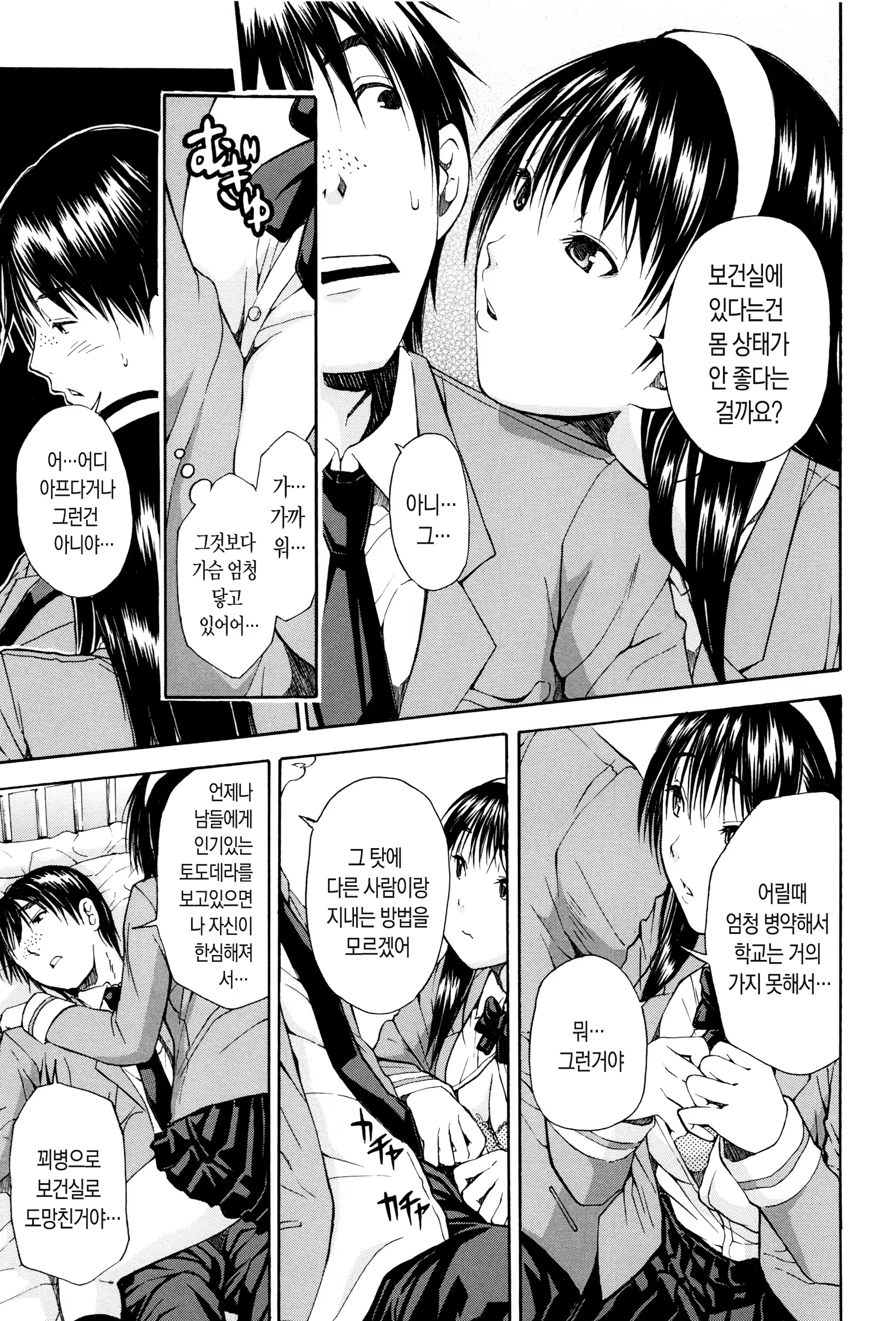 Content 1105158 - 177 페이지