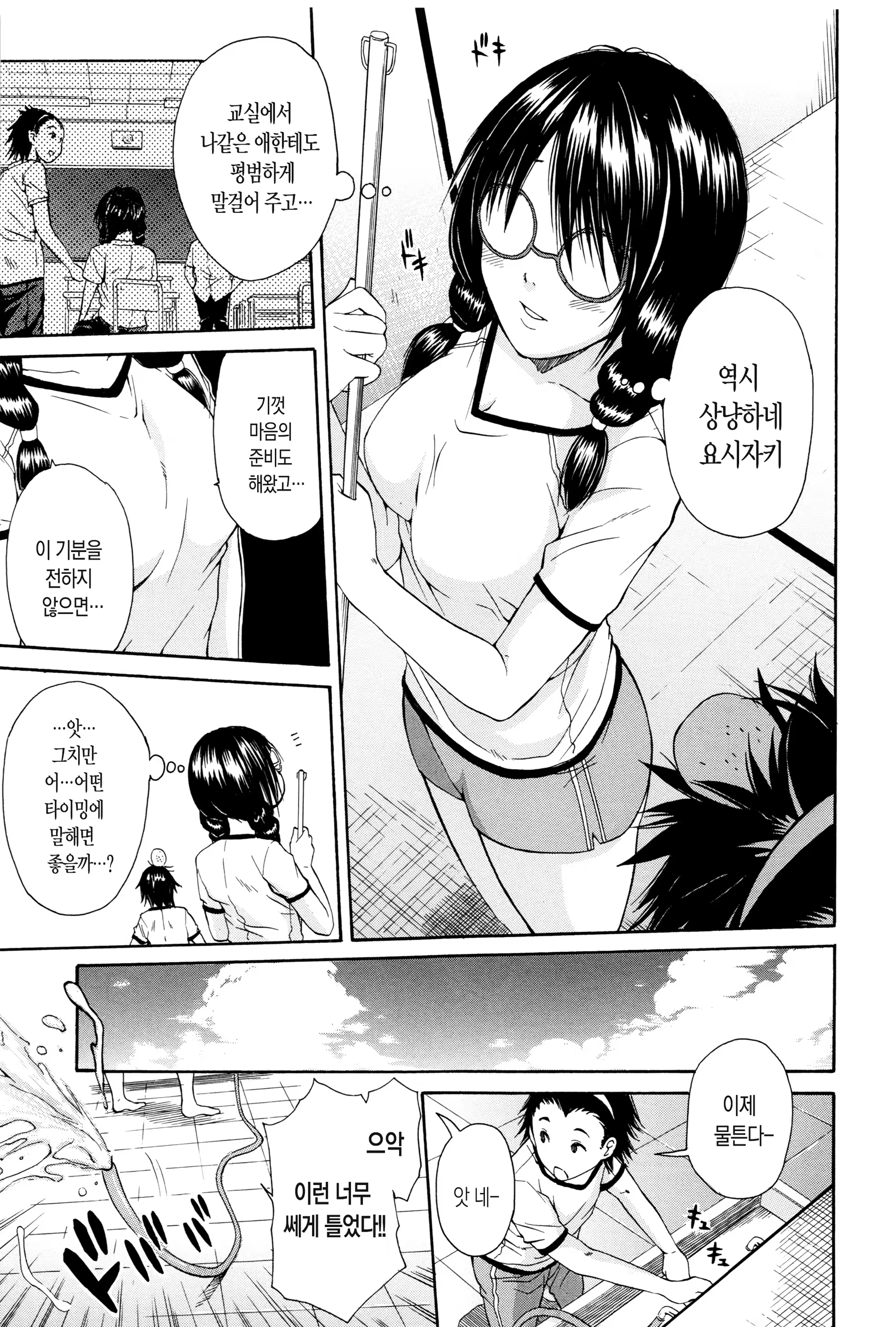 Content 1105158 - 191 페이지
