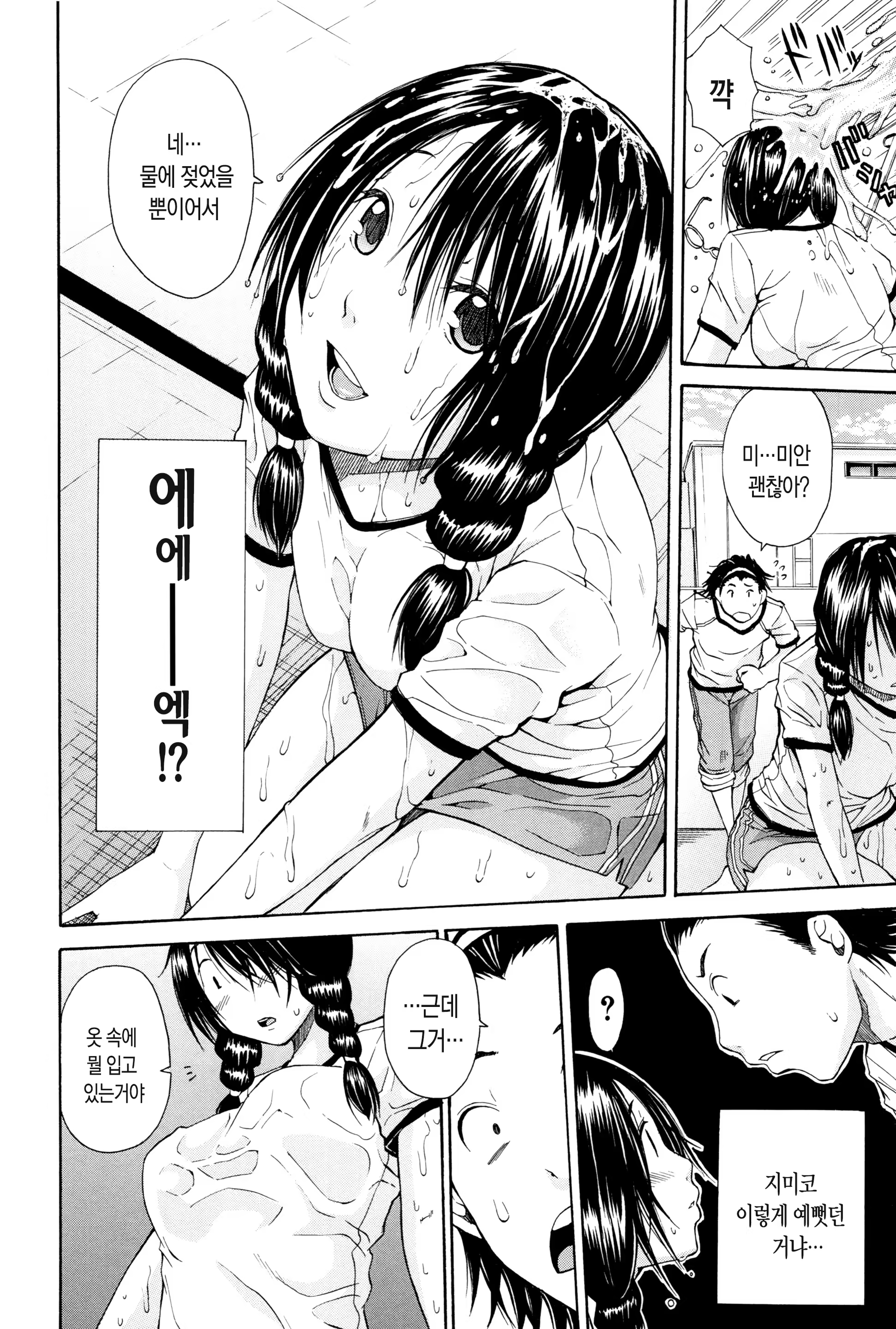 Content 1105158 - 192 페이지