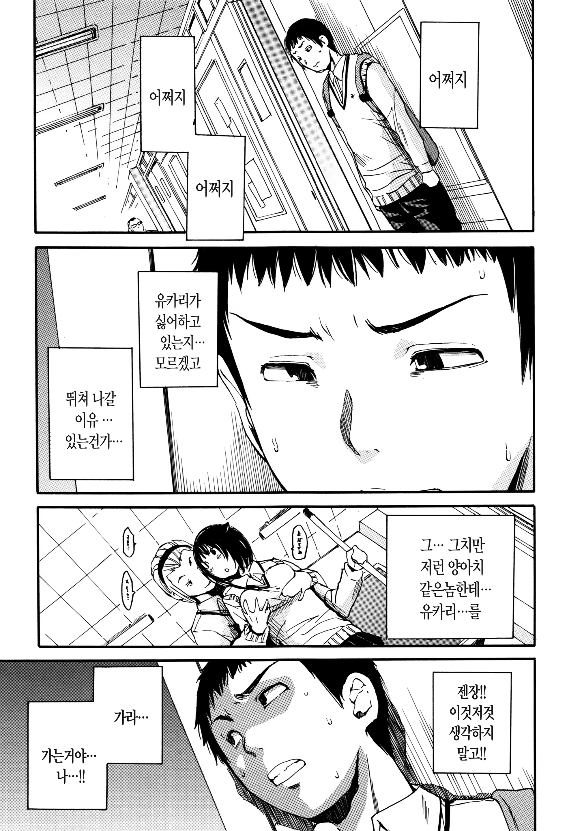Content 1105158 - 99 페이지