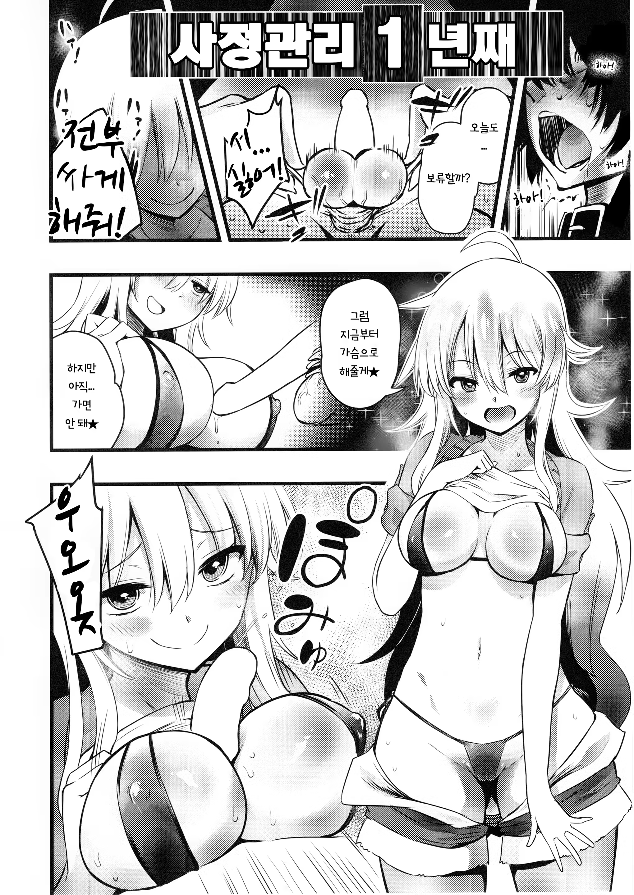 Content 1105189 - 9 페이지