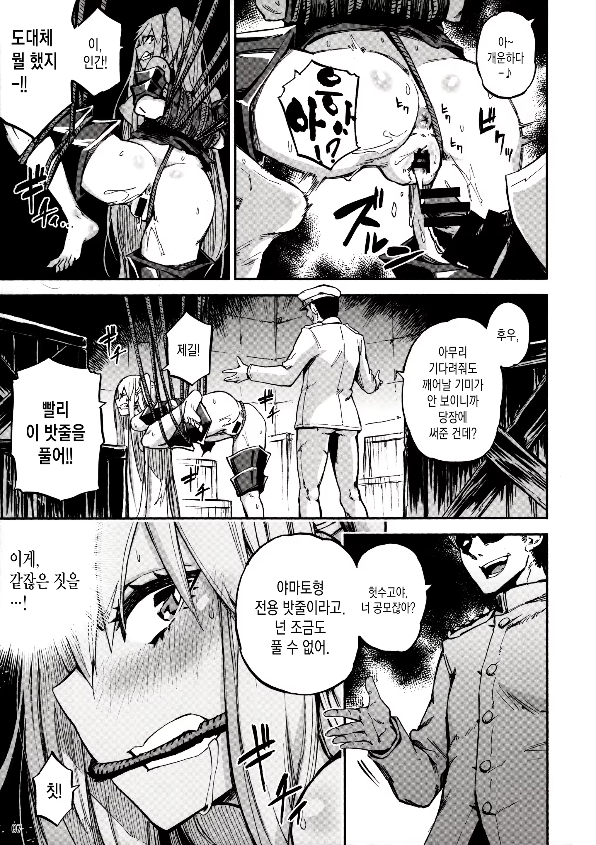 Content 1105196 - 9 페이지