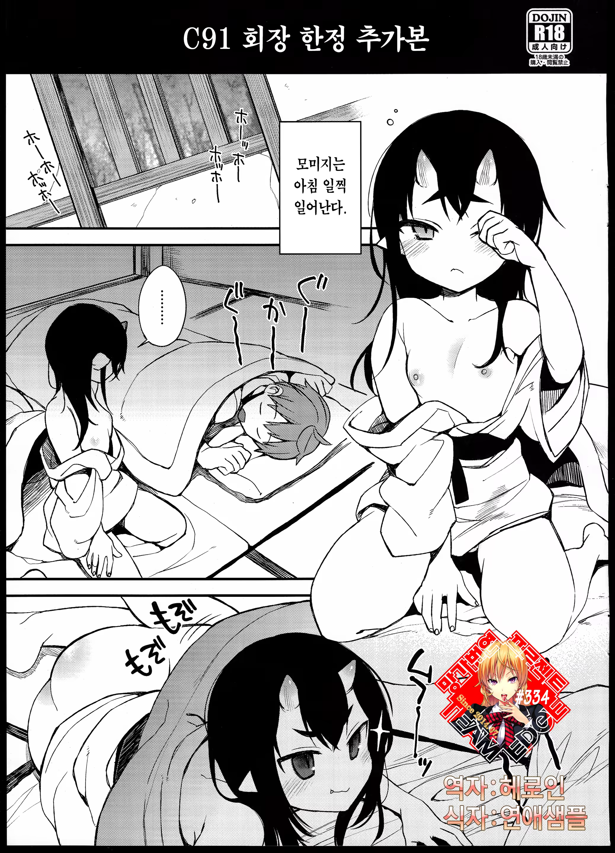 Content 1105214 - 1 페이지