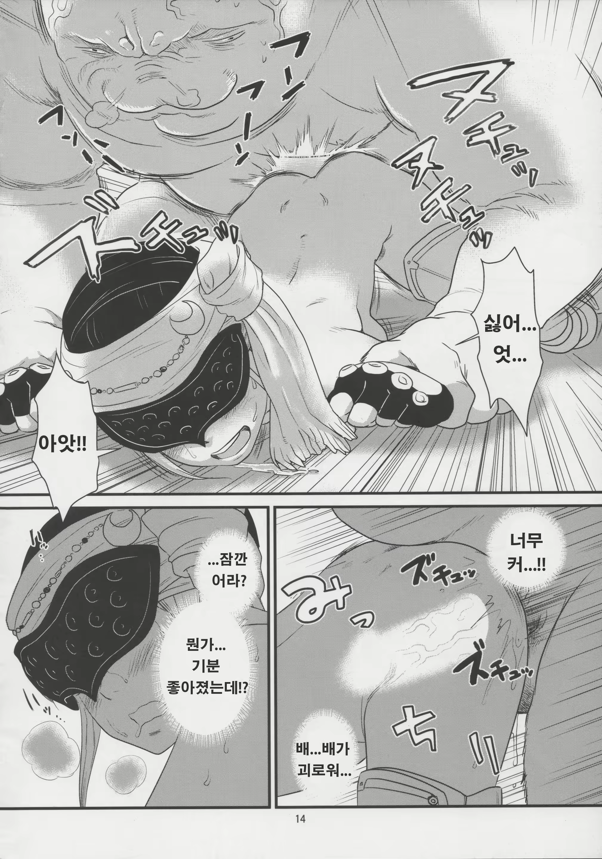 Content 1105301 - 15 페이지