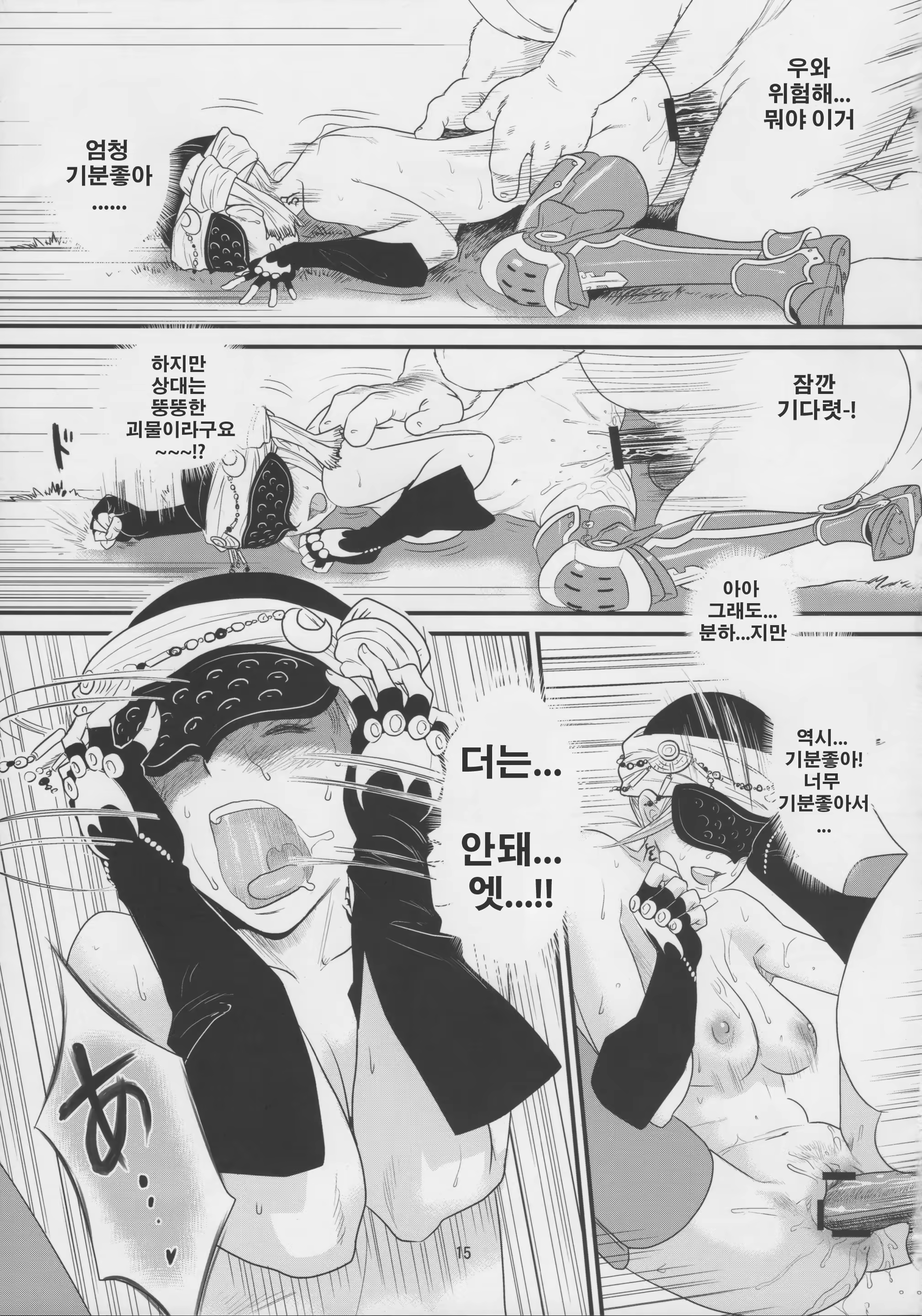 Content 1105301 - 16 페이지