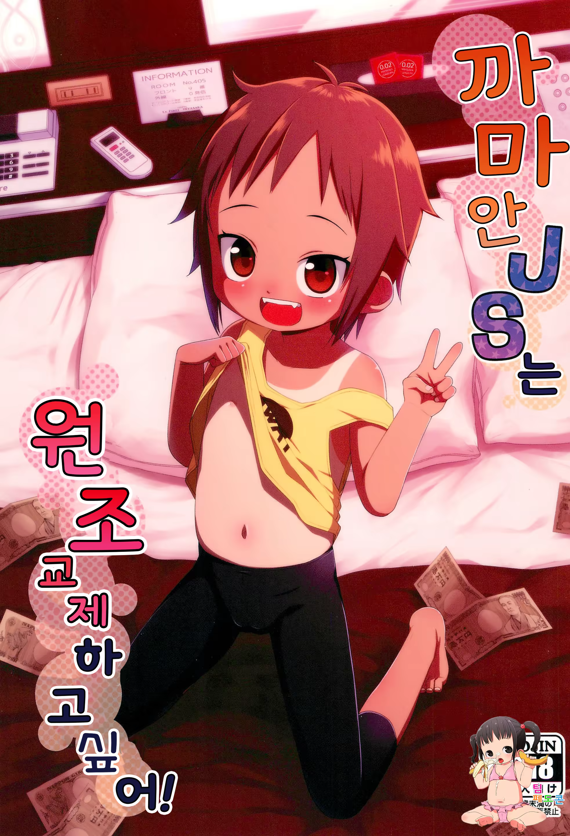 Content 1105464 - 1 페이지
